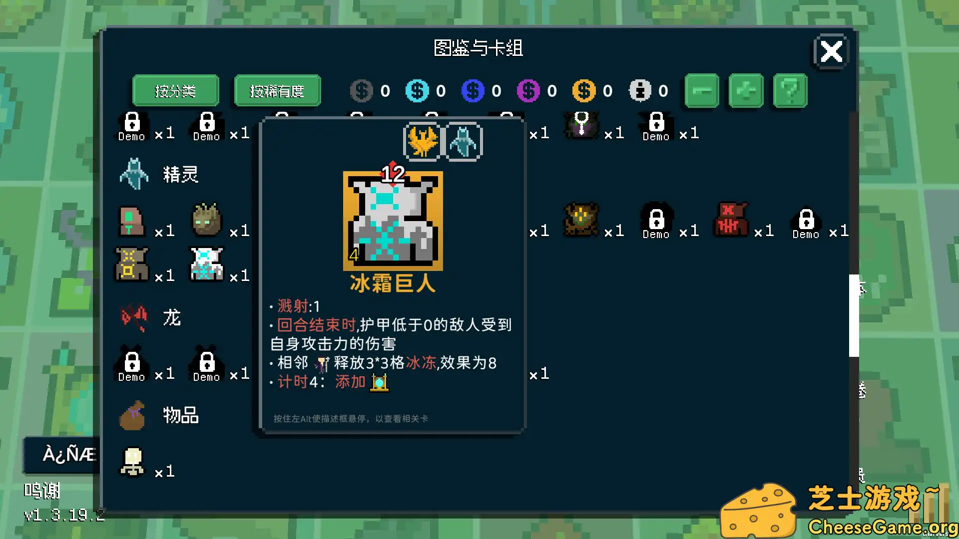 图片[4] [PC]狗与哥布林/Dog And Goblin | 游戏截图-CheeseGame-芝士游戏