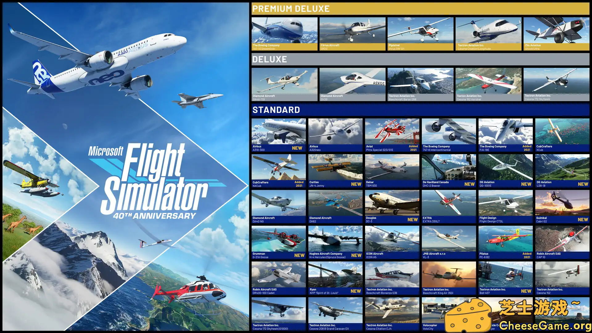 图片[1] [PC]微软模拟飞行2020/微软飞行模拟2020/Microsoft Flight Simulator | 游戏截图-CheeseGame-芝士游戏