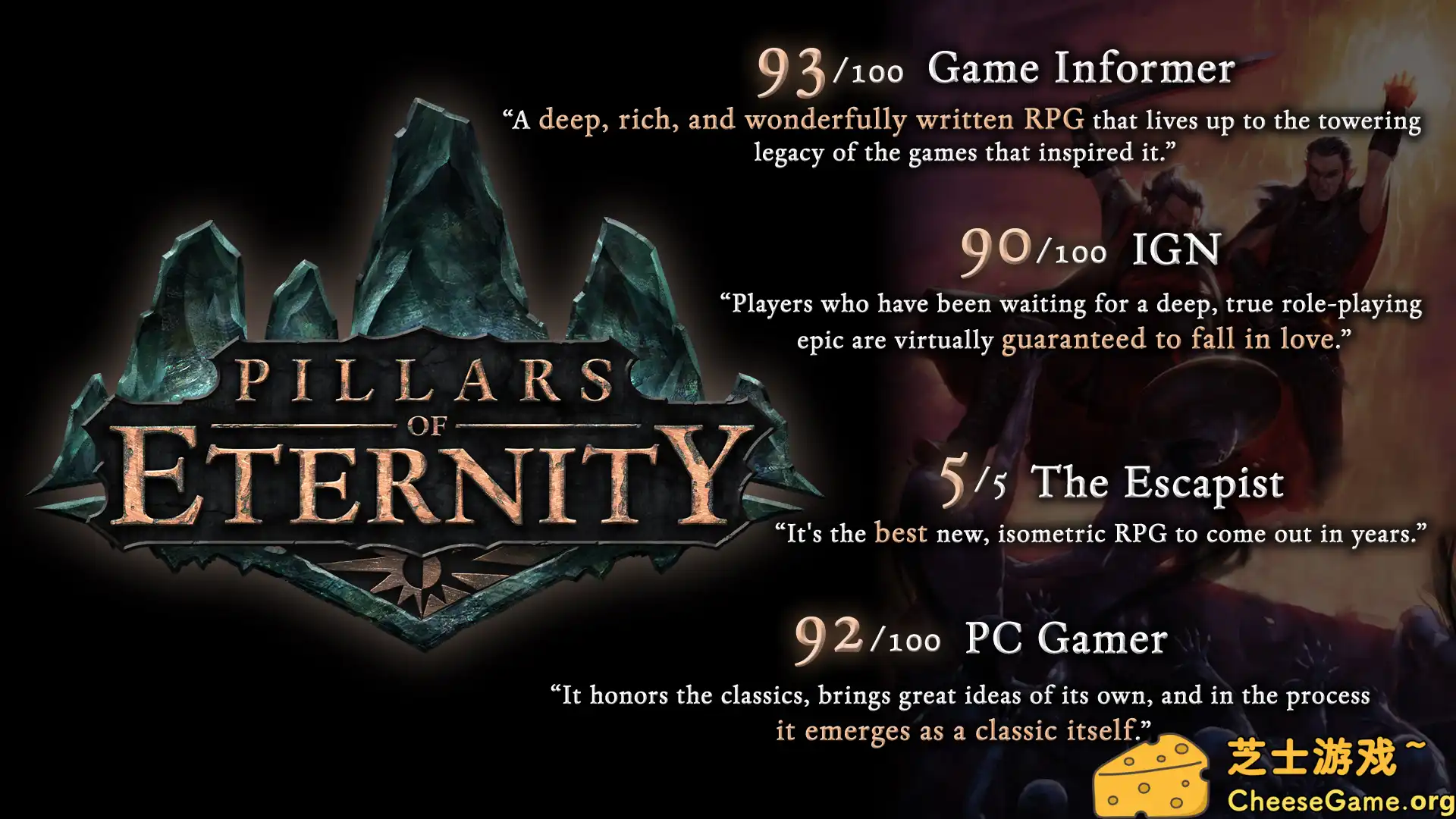 图片[1] [PC]永恒之柱/Pillars of Eternity | 游戏截图-CheeseGame-芝士游戏
