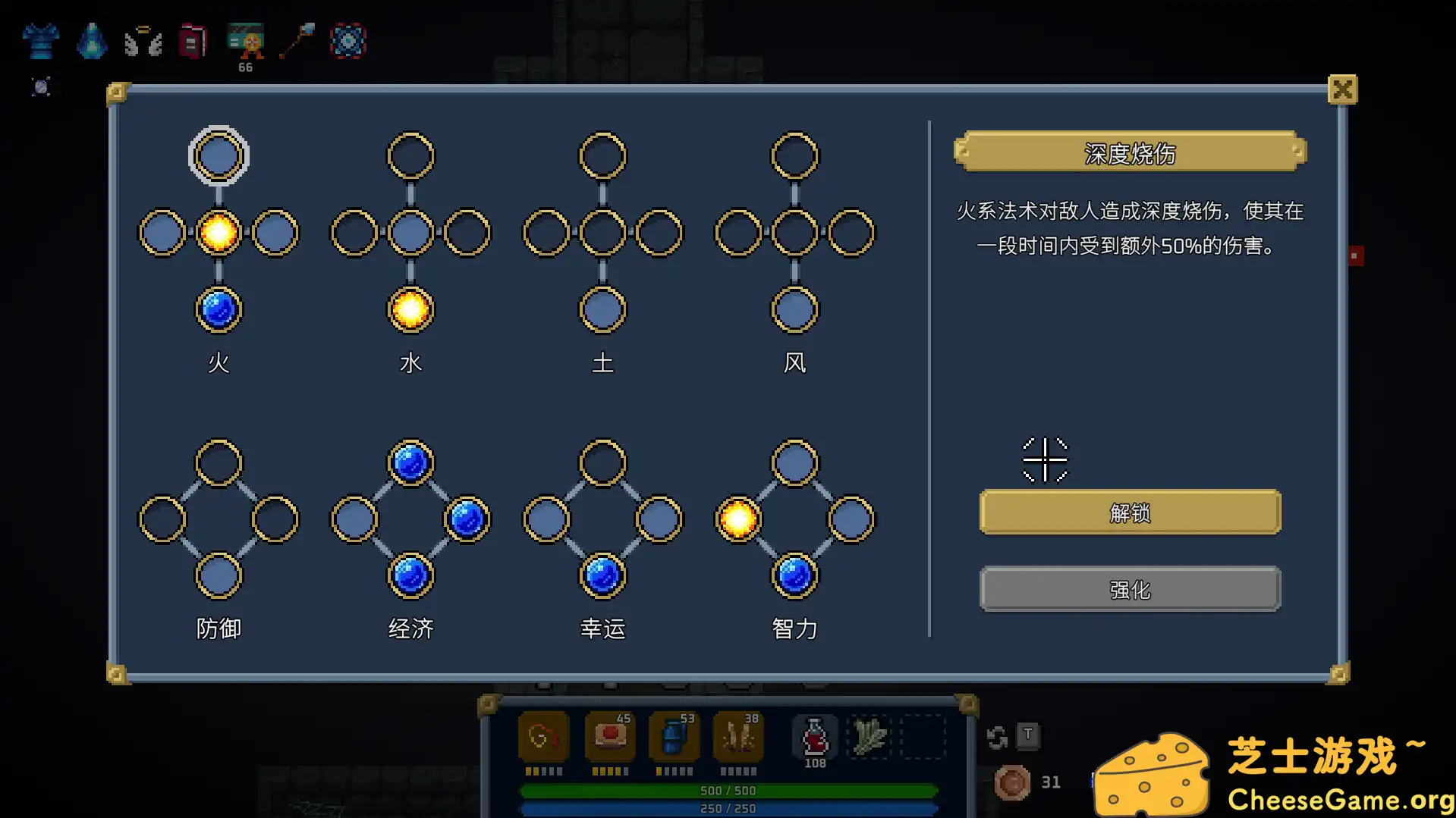 图片[4] [PC]混沌施法者/Chaos Caster | 游戏截图-CheeseGame-芝士游戏