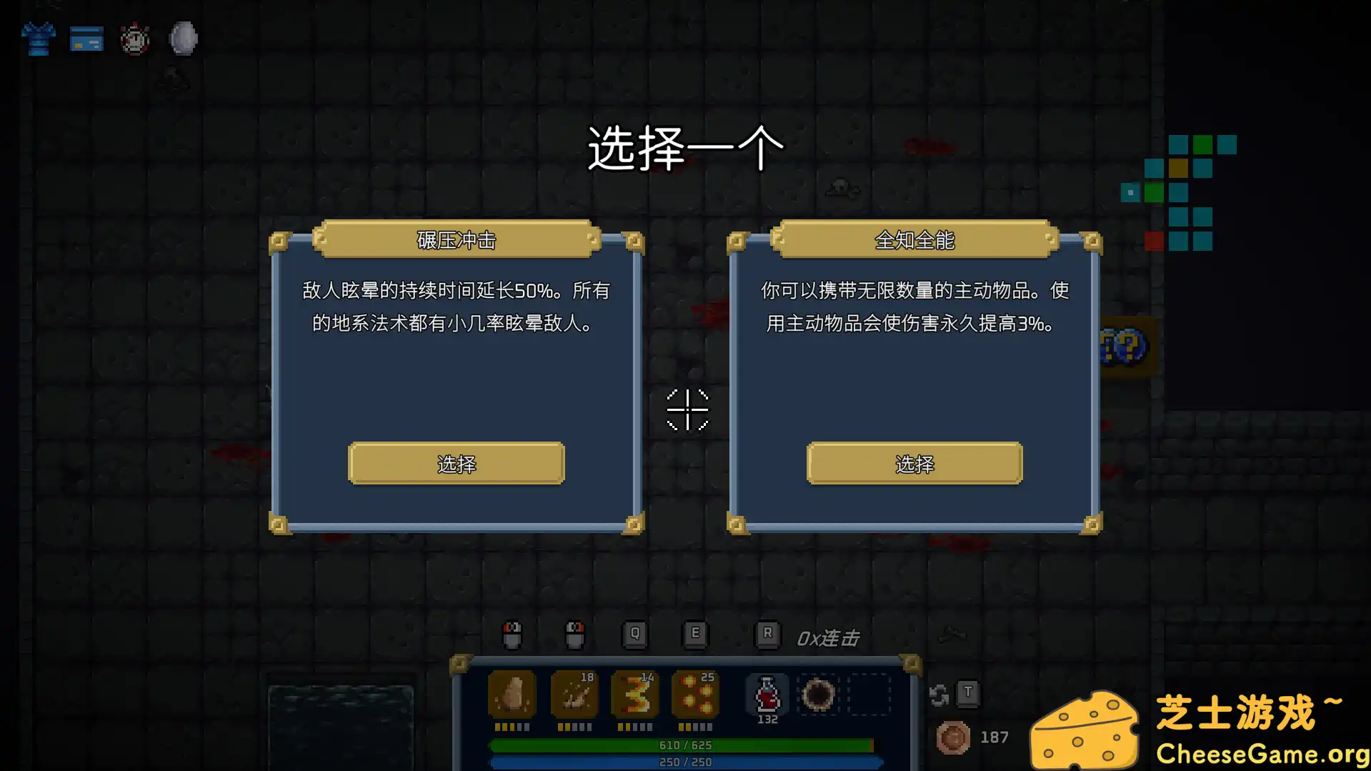 图片[5] [PC]混沌施法者/Chaos Caster | 游戏截图-CheeseGame-芝士游戏