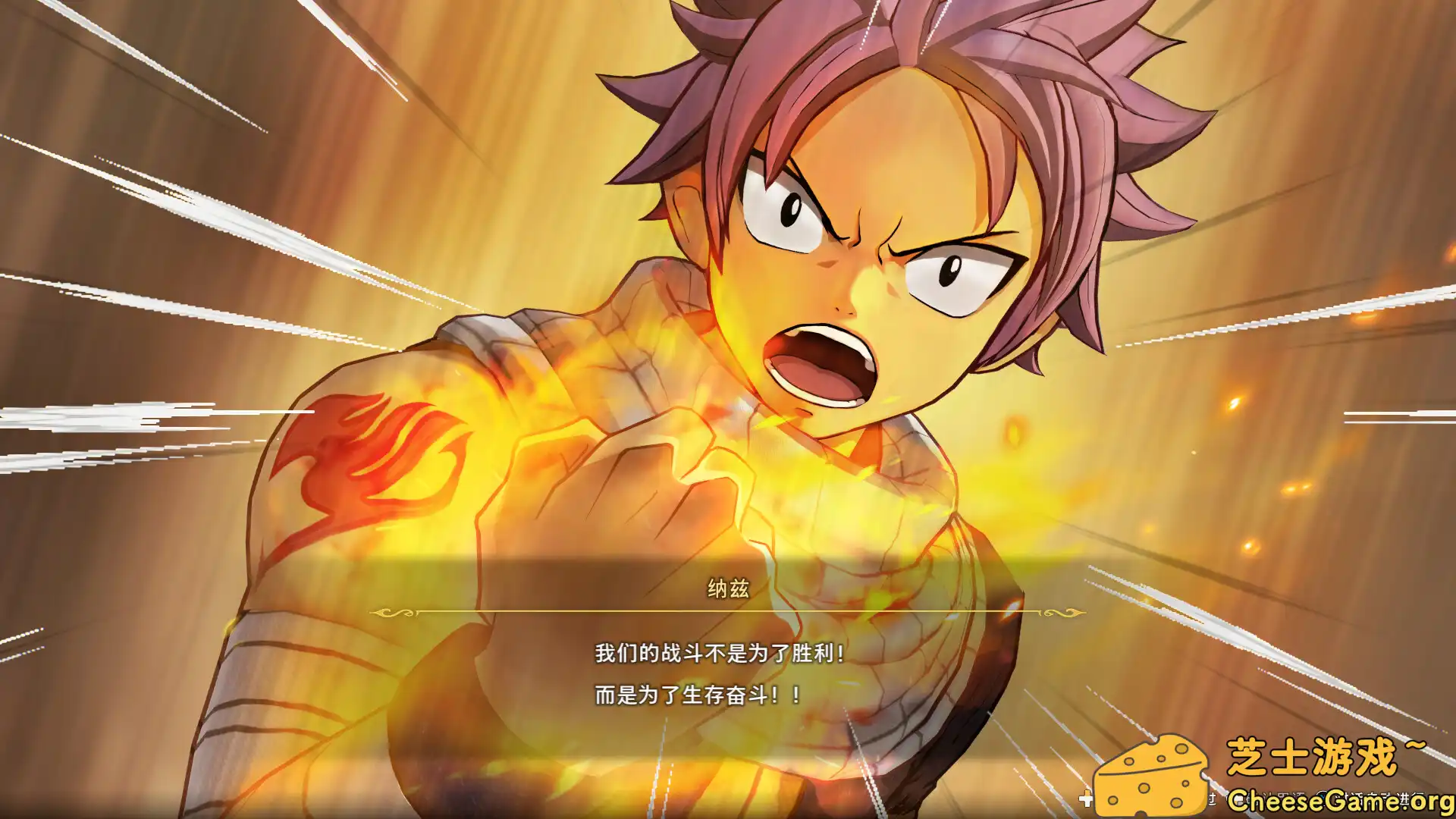 图片[3] [PC]妖精的尾巴2/FAIRY TAIL 2 | 游戏截图-CheeseGame-芝士游戏