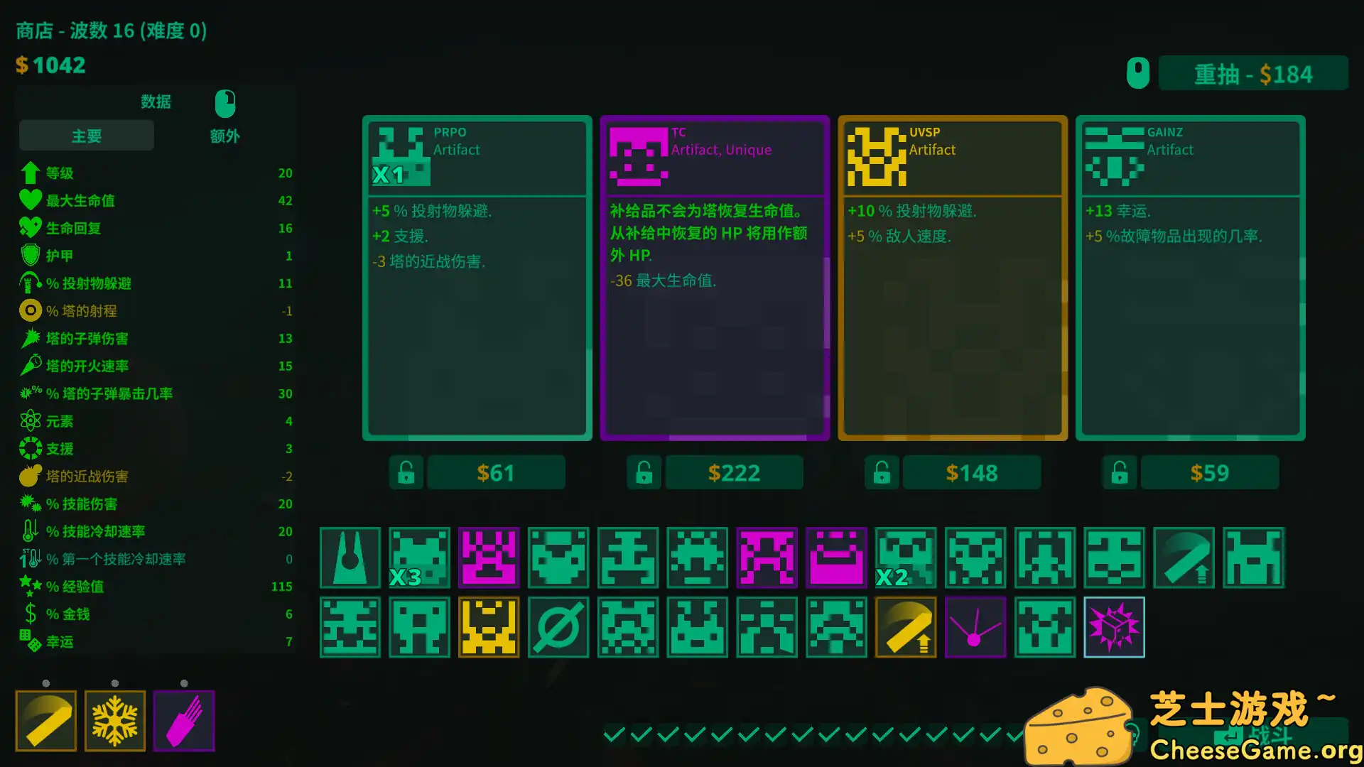 图片[2] [PC]球球大塔防/Towerful Defense: A Rogue TD | 游戏截图-CheeseGame-芝士游戏