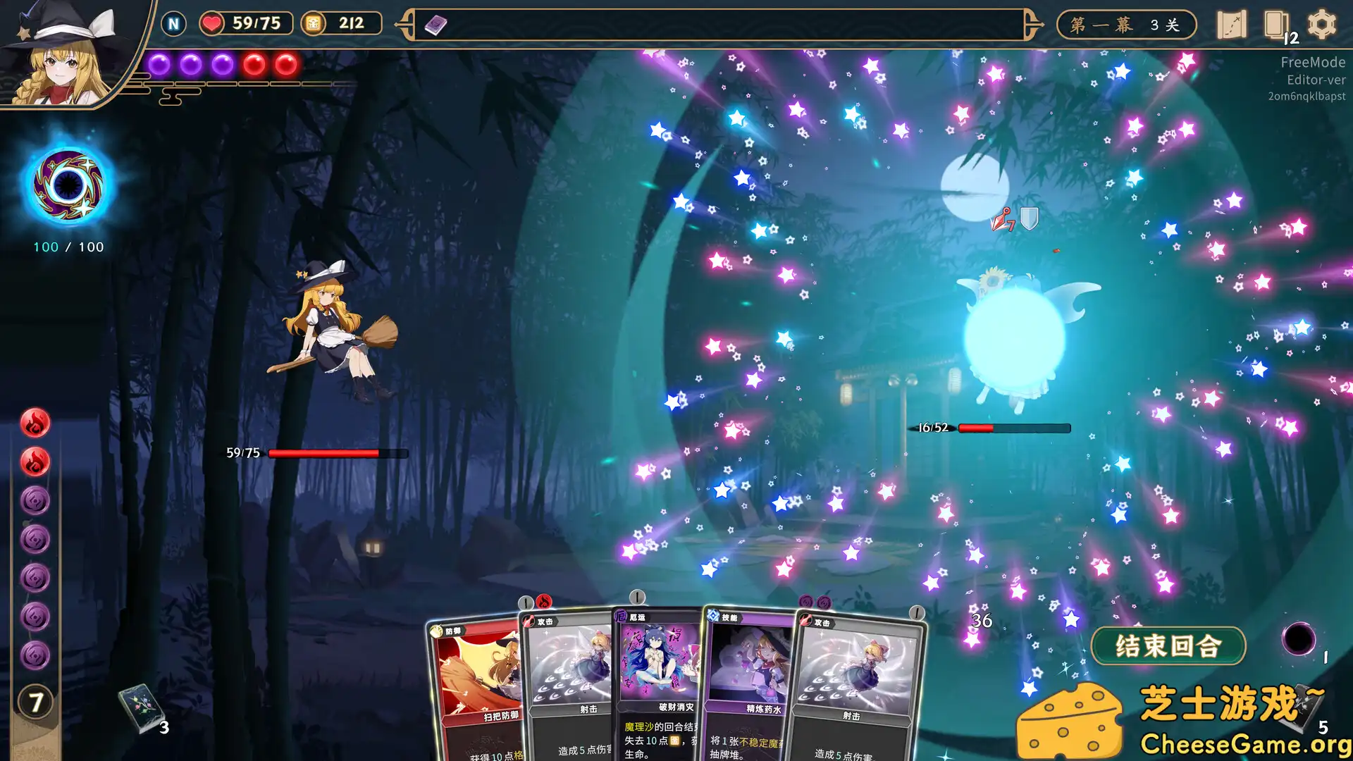 图片[3] [PC]东方光耀夜/Lost Branch of Legend | 游戏截图-CheeseGame-芝士游戏