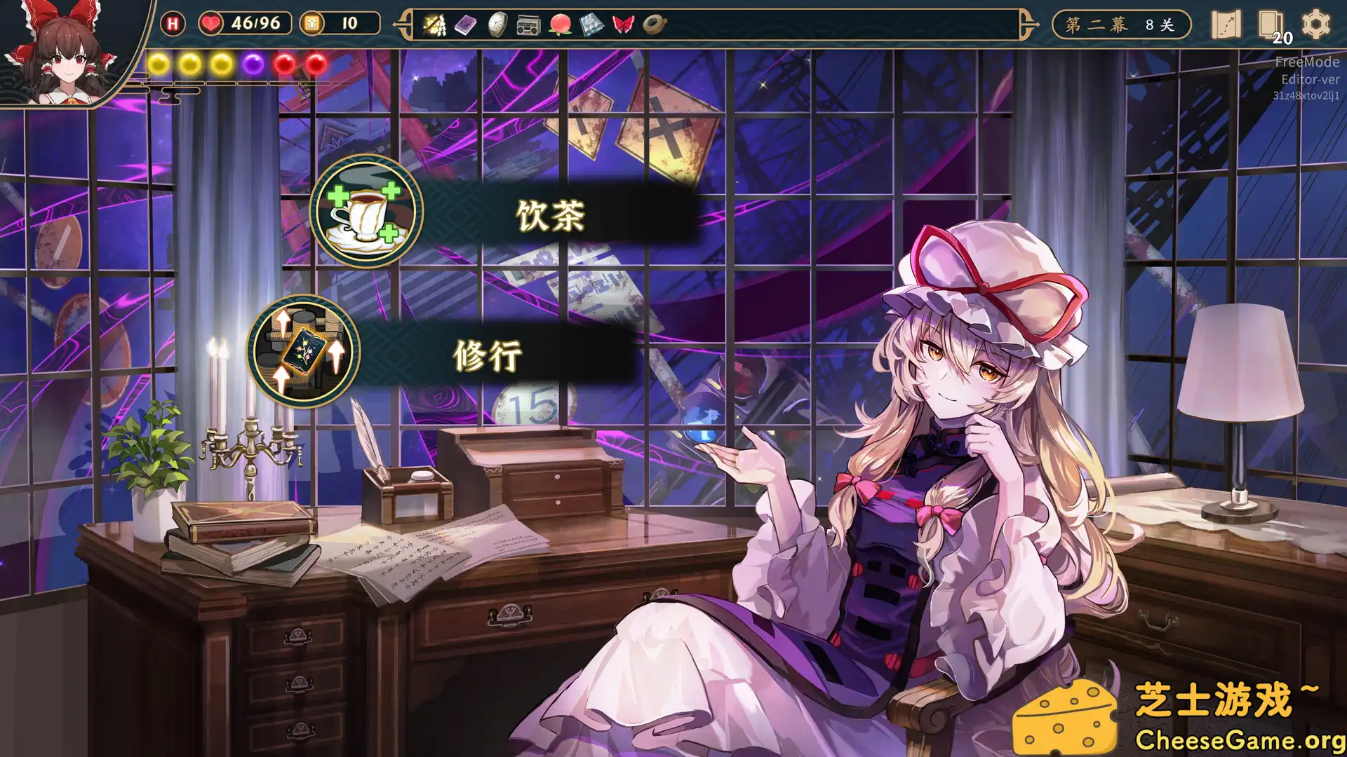 图片[6] [PC]东方光耀夜/Lost Branch of Legend | 游戏截图-CheeseGame-芝士游戏