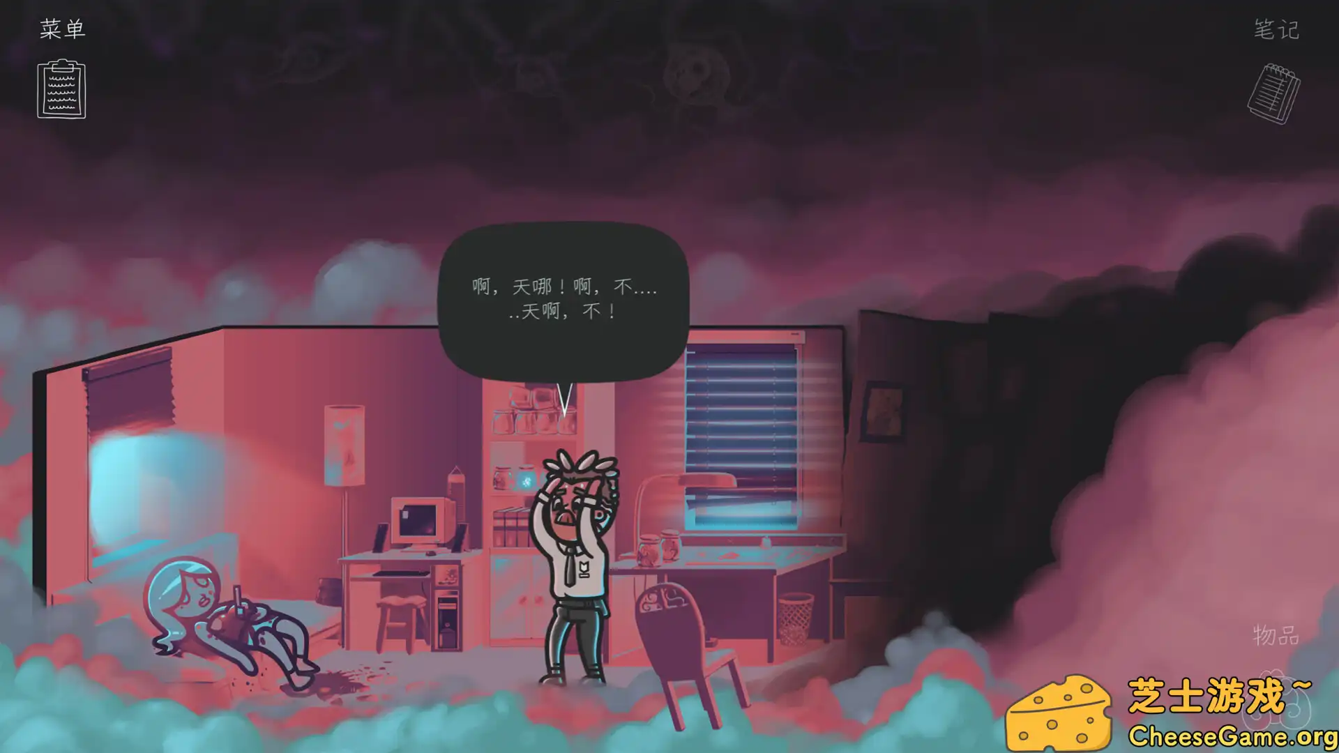 图片[2] [PC]心灵警探/Mindcop | 游戏截图-CheeseGame-芝士游戏