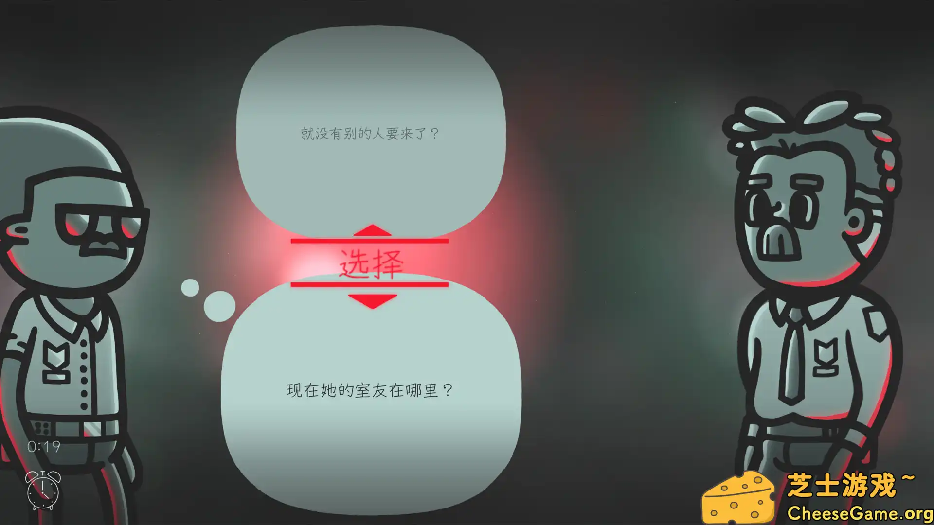 图片[4] [PC]心灵警探/Mindcop | 游戏截图-CheeseGame-芝士游戏