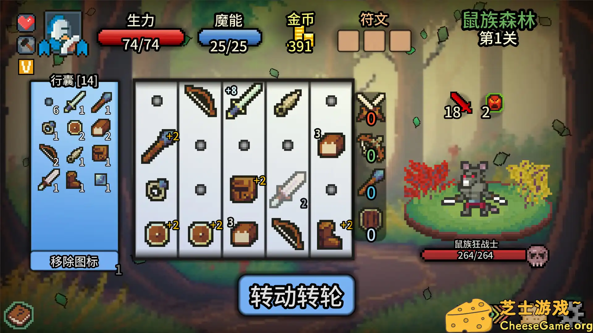 图片[1] [PC]拉杆英雄/Spin Hero | 游戏截图-CheeseGame-芝士游戏