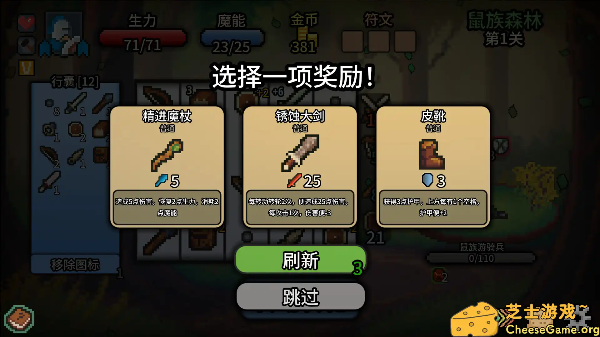 图片[3] [PC]拉杆英雄/Spin Hero | 游戏截图-CheeseGame-芝士游戏