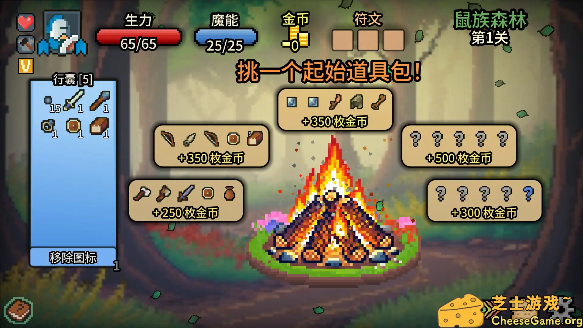 图片[4] [PC]拉杆英雄/Spin Hero | 游戏截图-CheeseGame-芝士游戏