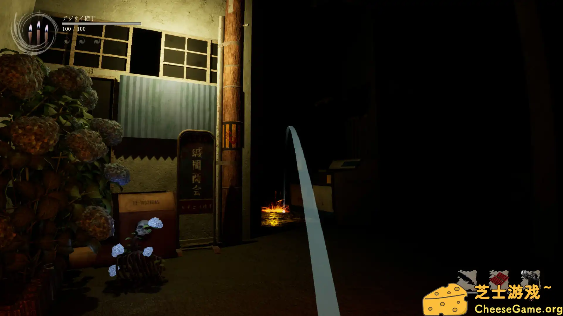 图片[3] [PC]影廊2：雨之四葩/Shadow Corridor 2 | 游戏截图-CheeseGame-芝士游戏