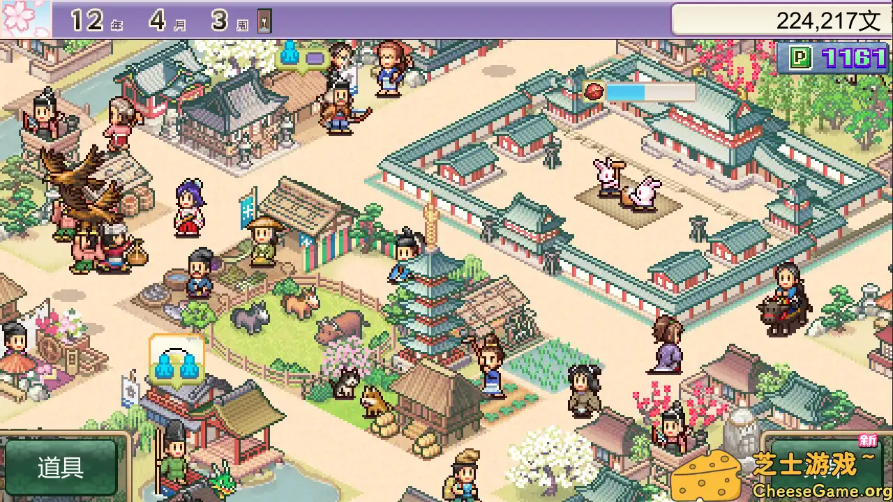 图片[1] [PC]平安古都物语/Heian City Story | 游戏截图-CheeseGame-芝士游戏