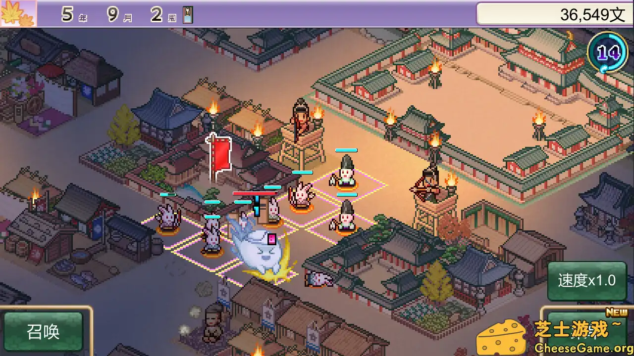 图片[2] [PC]平安古都物语/Heian City Story | 游戏截图-CheeseGame-芝士游戏