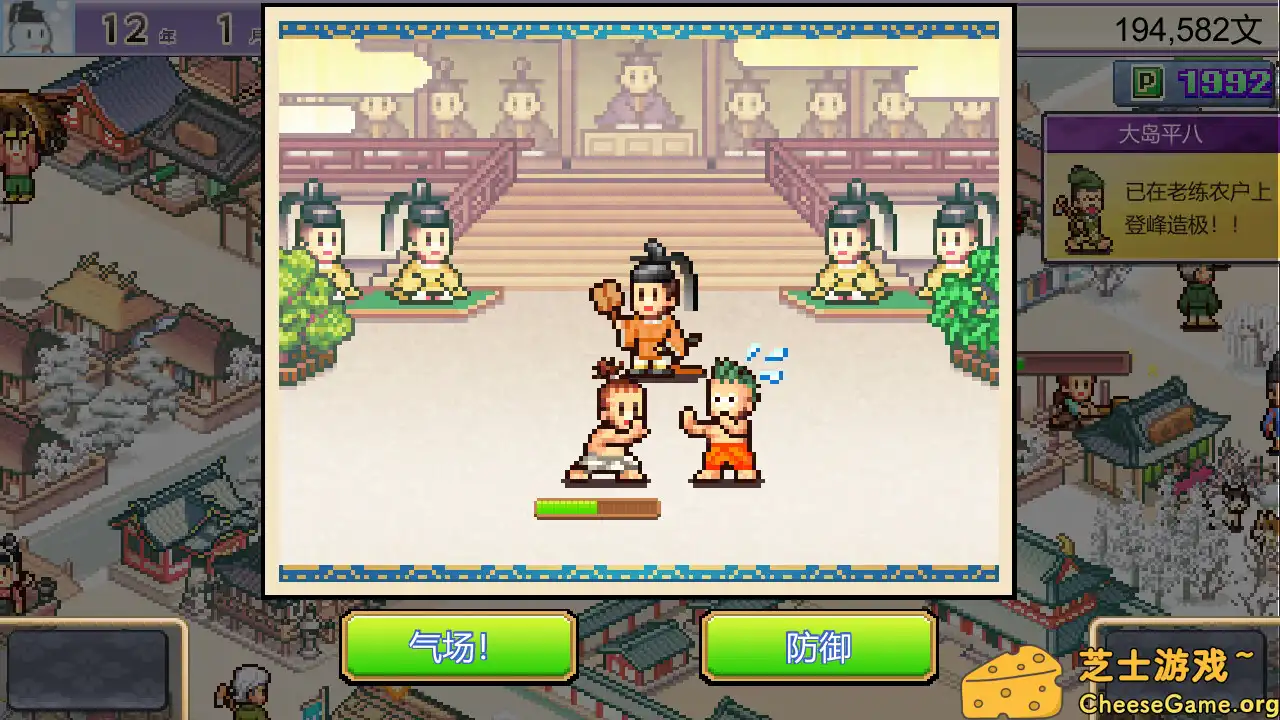 图片[3] [PC]平安古都物语/Heian City Story | 游戏截图-CheeseGame-芝士游戏