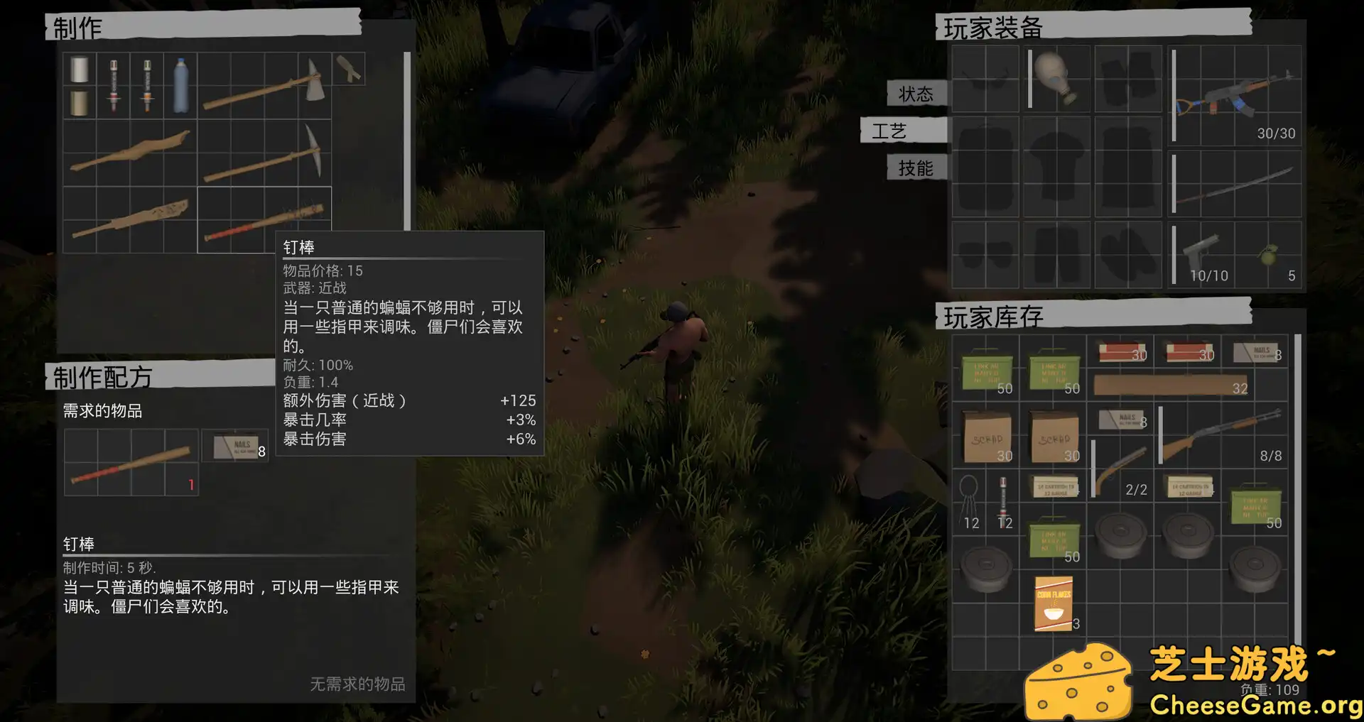 图片[2] [PC]最后的营地/The Last Camp | 游戏截图-CheeseGame-芝士游戏