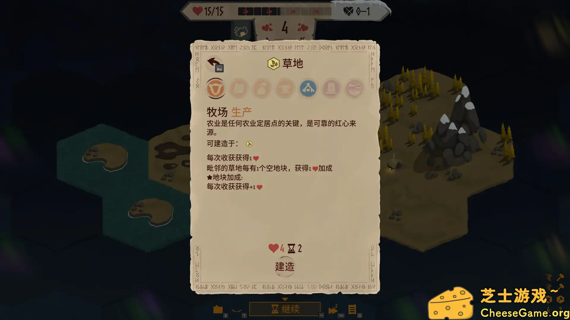 图片[3] [PC]土地名称/Landnama | 游戏截图-CheeseGame-芝士游戏