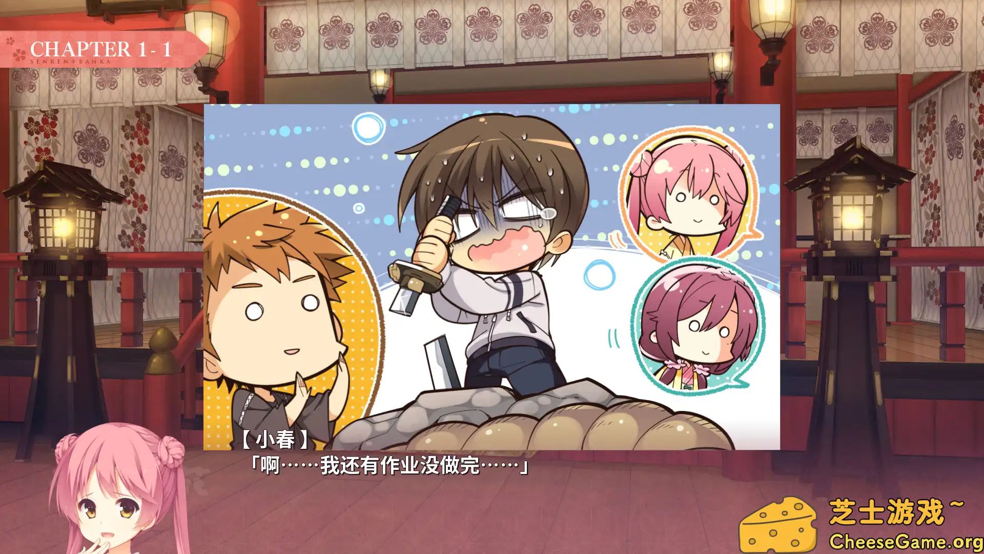 图片[2] [PC]千恋＊万花/Senren Banka | 游戏截图-CheeseGame-芝士游戏