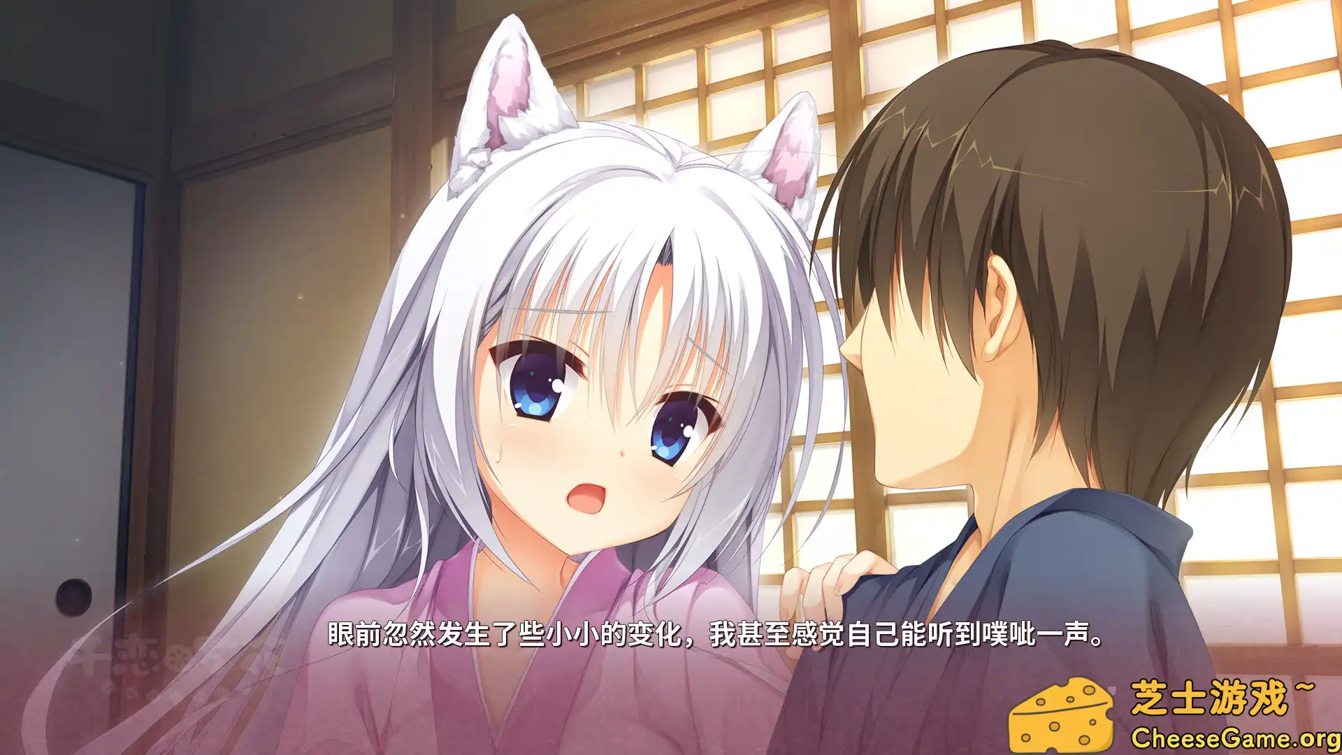 图片[5] [PC]千恋＊万花/Senren Banka | 游戏截图-CheeseGame-芝士游戏