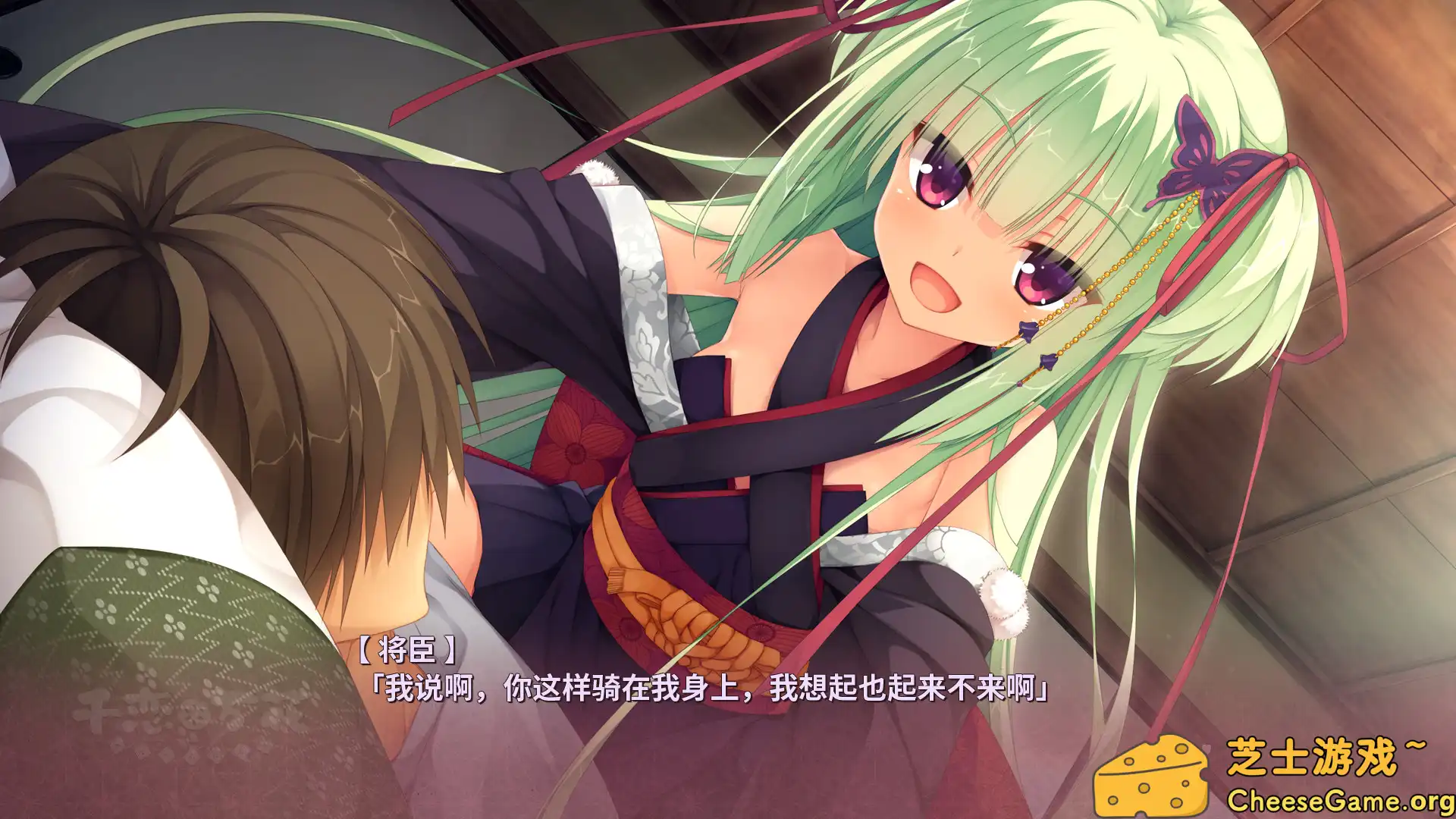 图片[6] [PC]千恋＊万花/Senren Banka | 游戏截图-CheeseGame-芝士游戏