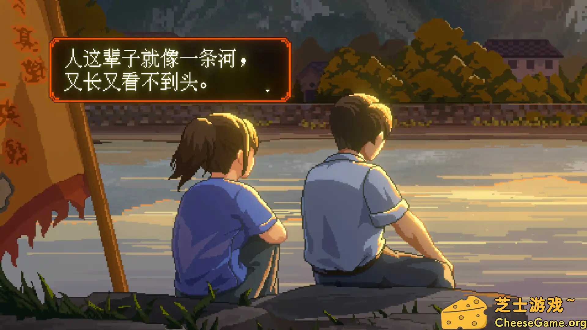 图片[2] [PC]世上英雄/The Heroes Around Me | 游戏截图-CheeseGame-芝士游戏