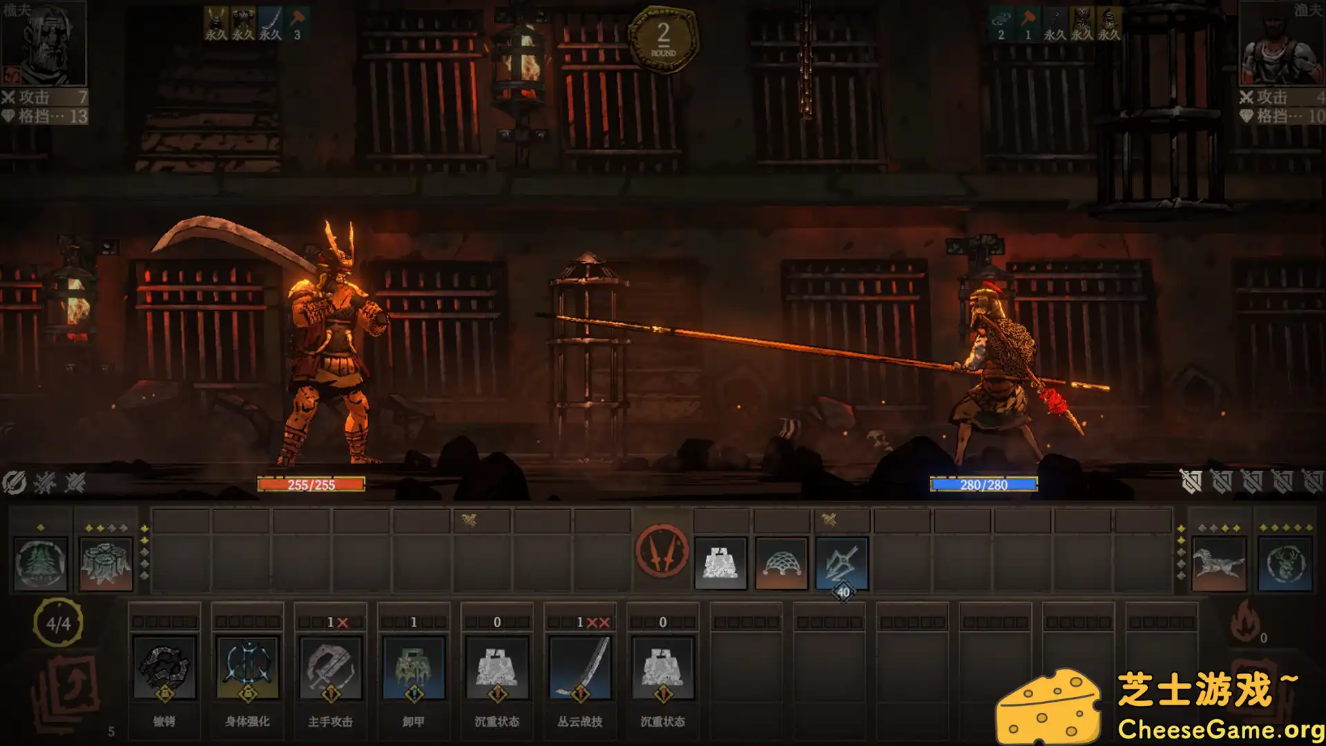 图片[3] [PC]符文竞技场/Rune Coliseum | 游戏截图-CheeseGame-芝士游戏