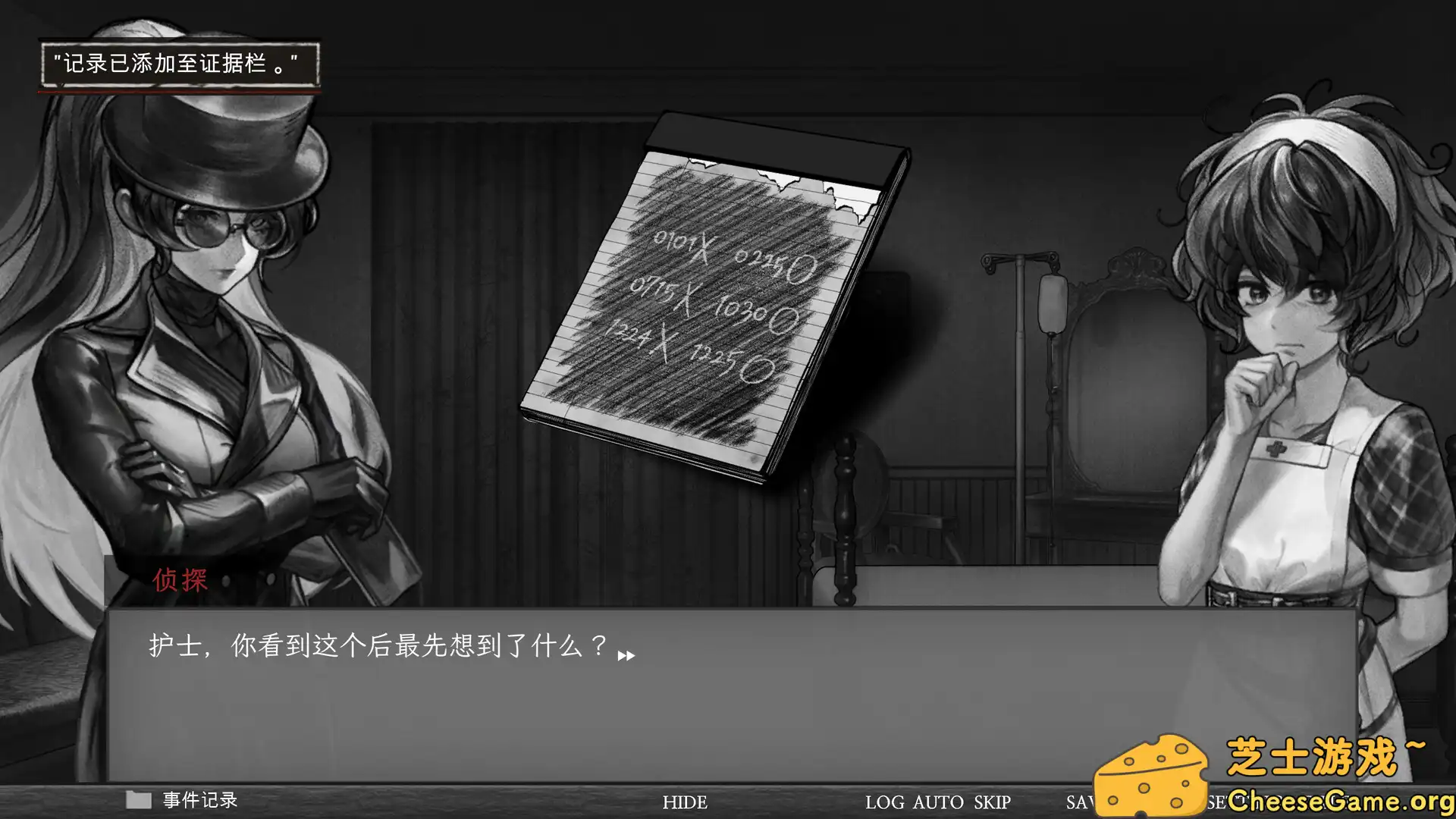 图片[3] [PC]异能者重生/Staffer Reborn | 游戏截图-CheeseGame-芝士游戏