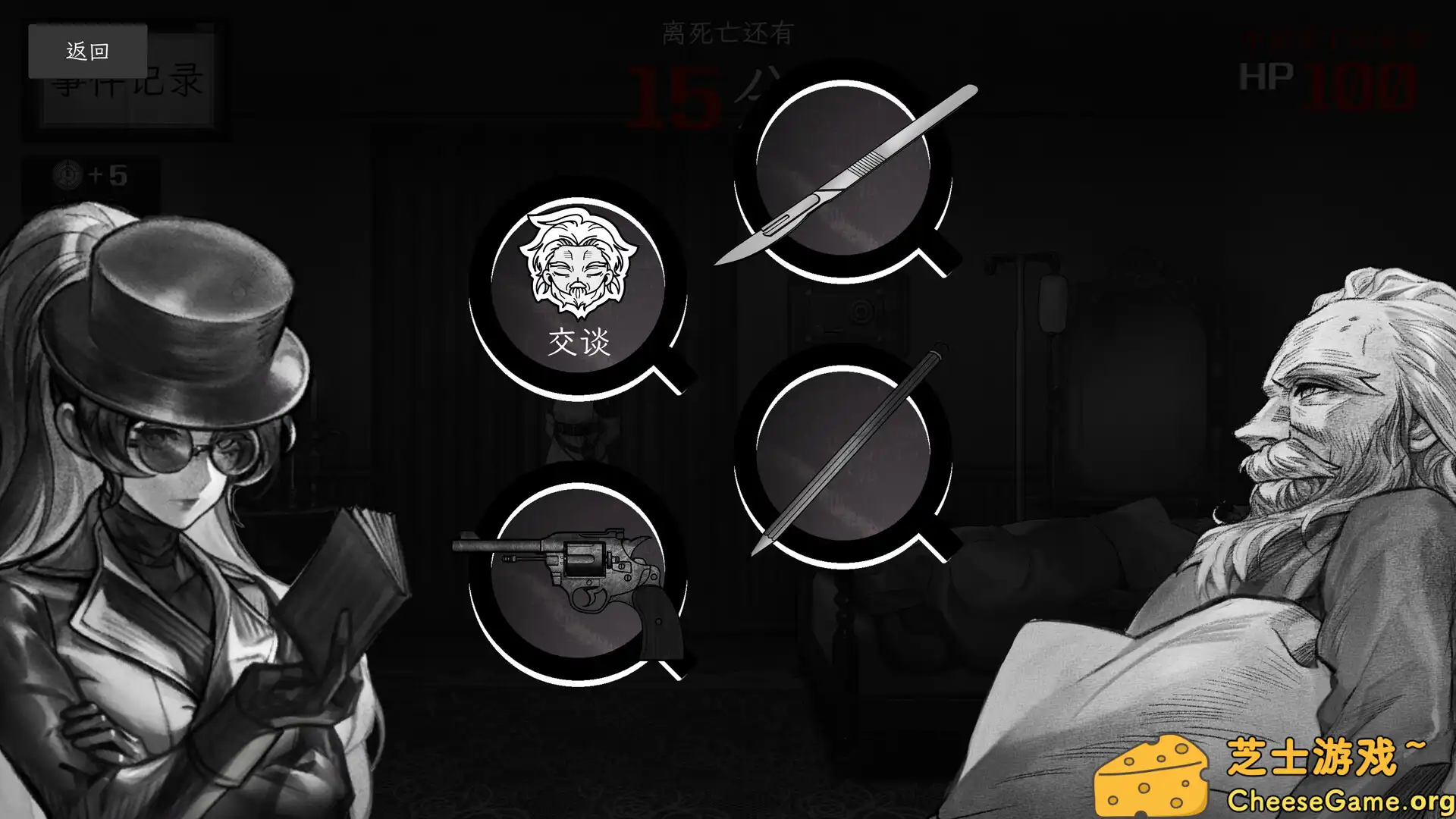 图片[5] [PC]异能者重生/Staffer Reborn | 游戏截图-CheeseGame-芝士游戏