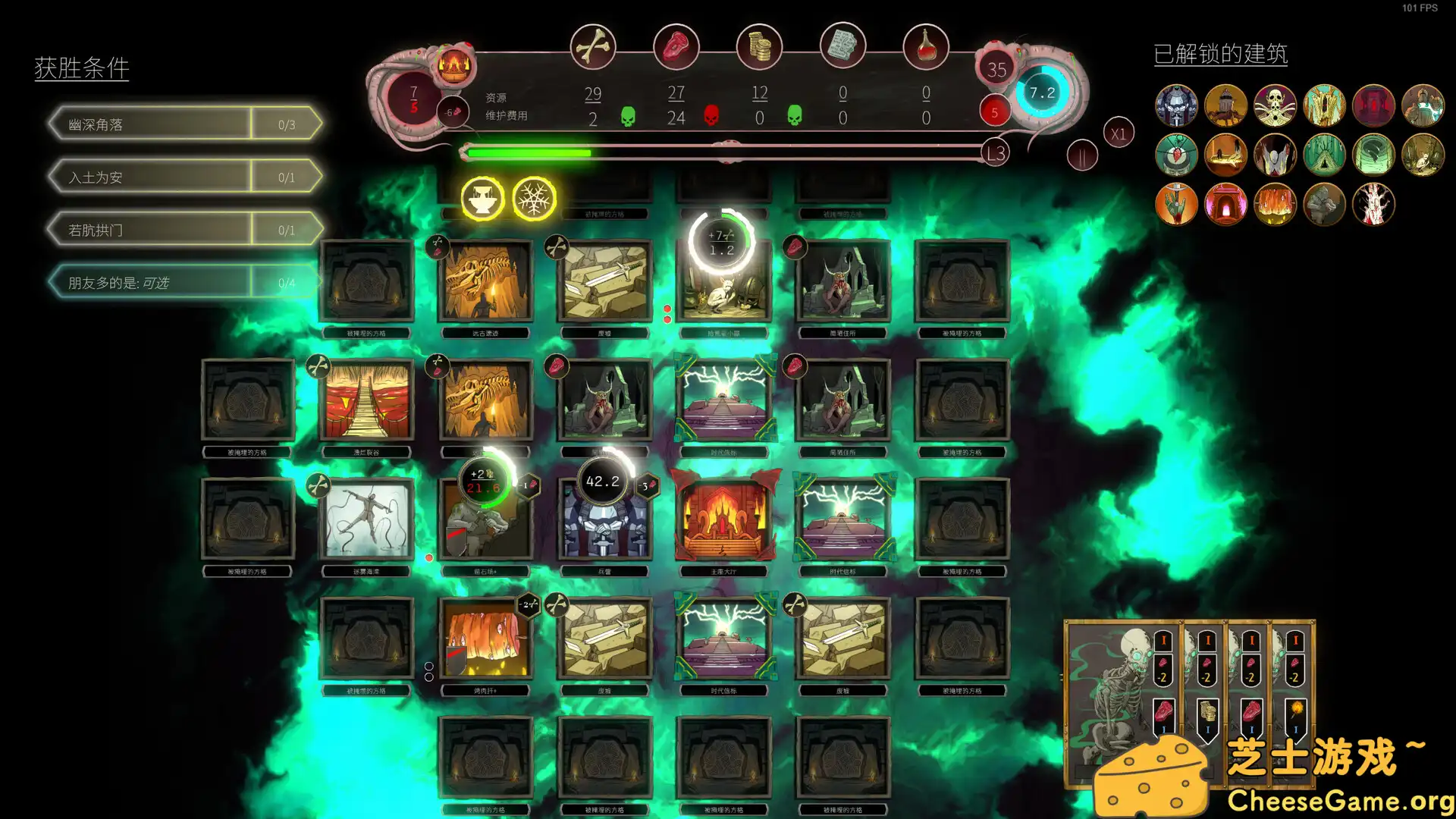 图片[1] [PC]邪神大道/The Deadly Path | 游戏截图-CheeseGame-芝士游戏