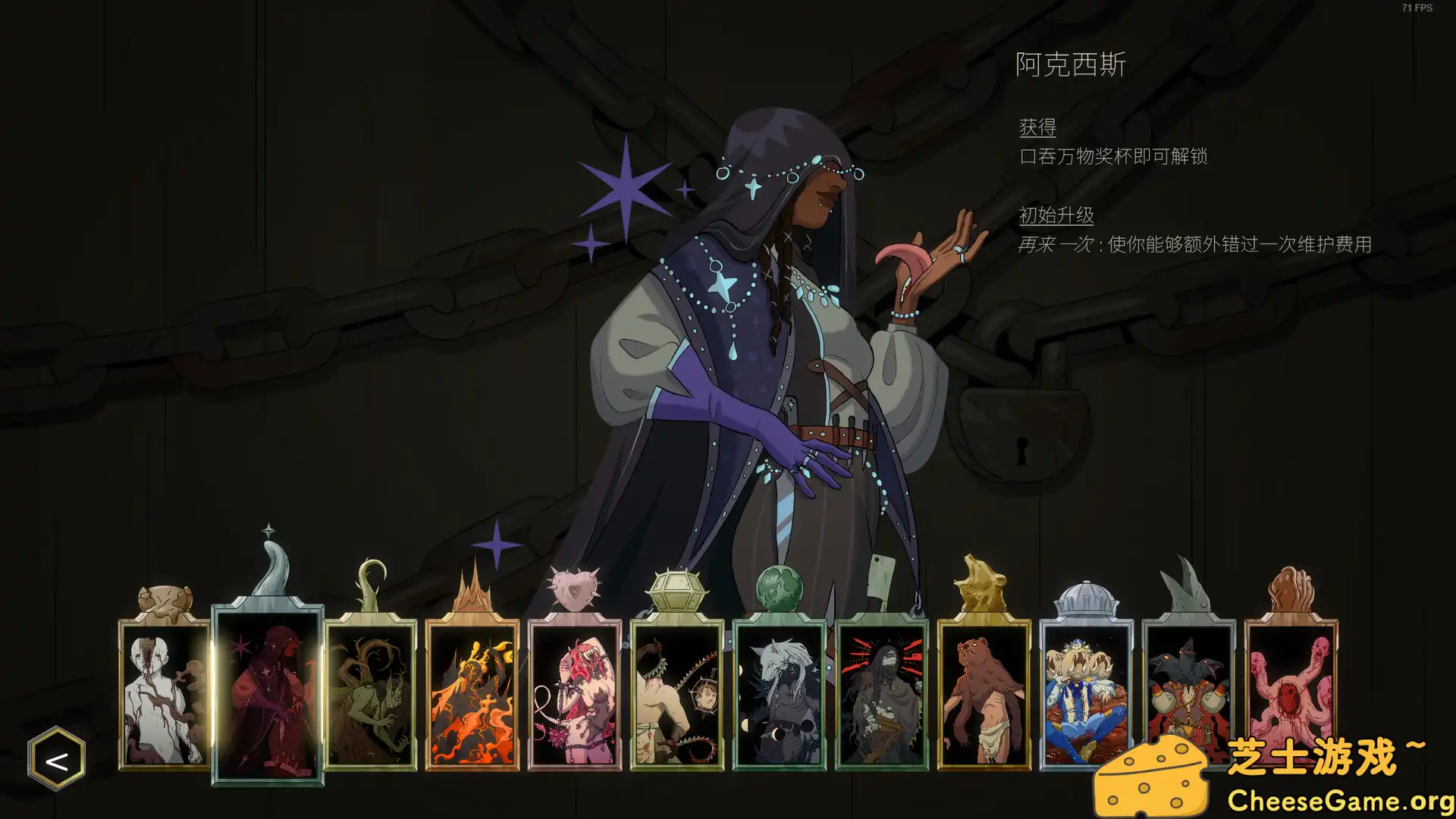 图片[2] [PC]邪神大道/The Deadly Path | 游戏截图-CheeseGame-芝士游戏