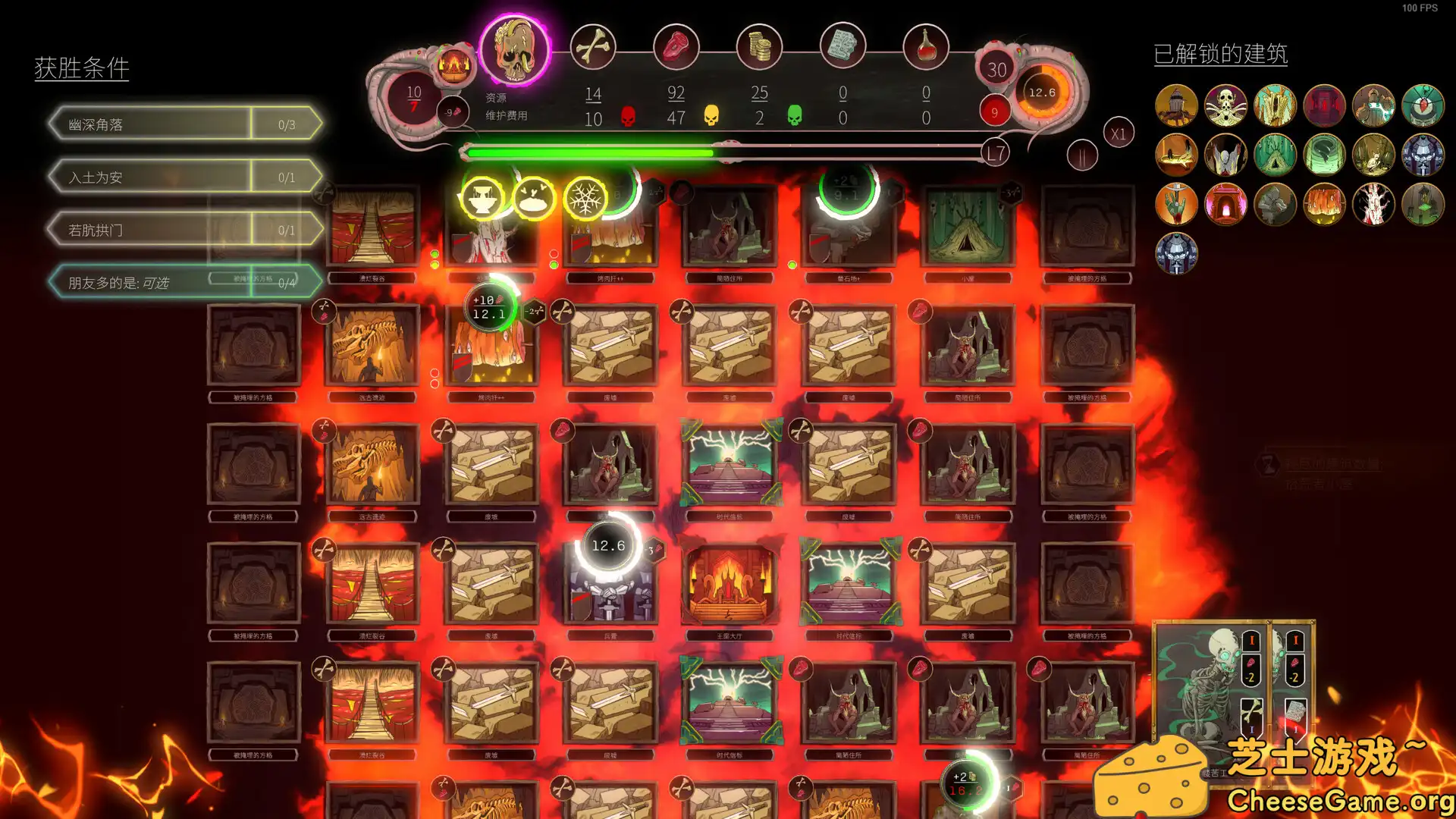 图片[3] [PC]邪神大道/The Deadly Path | 游戏截图-CheeseGame-芝士游戏