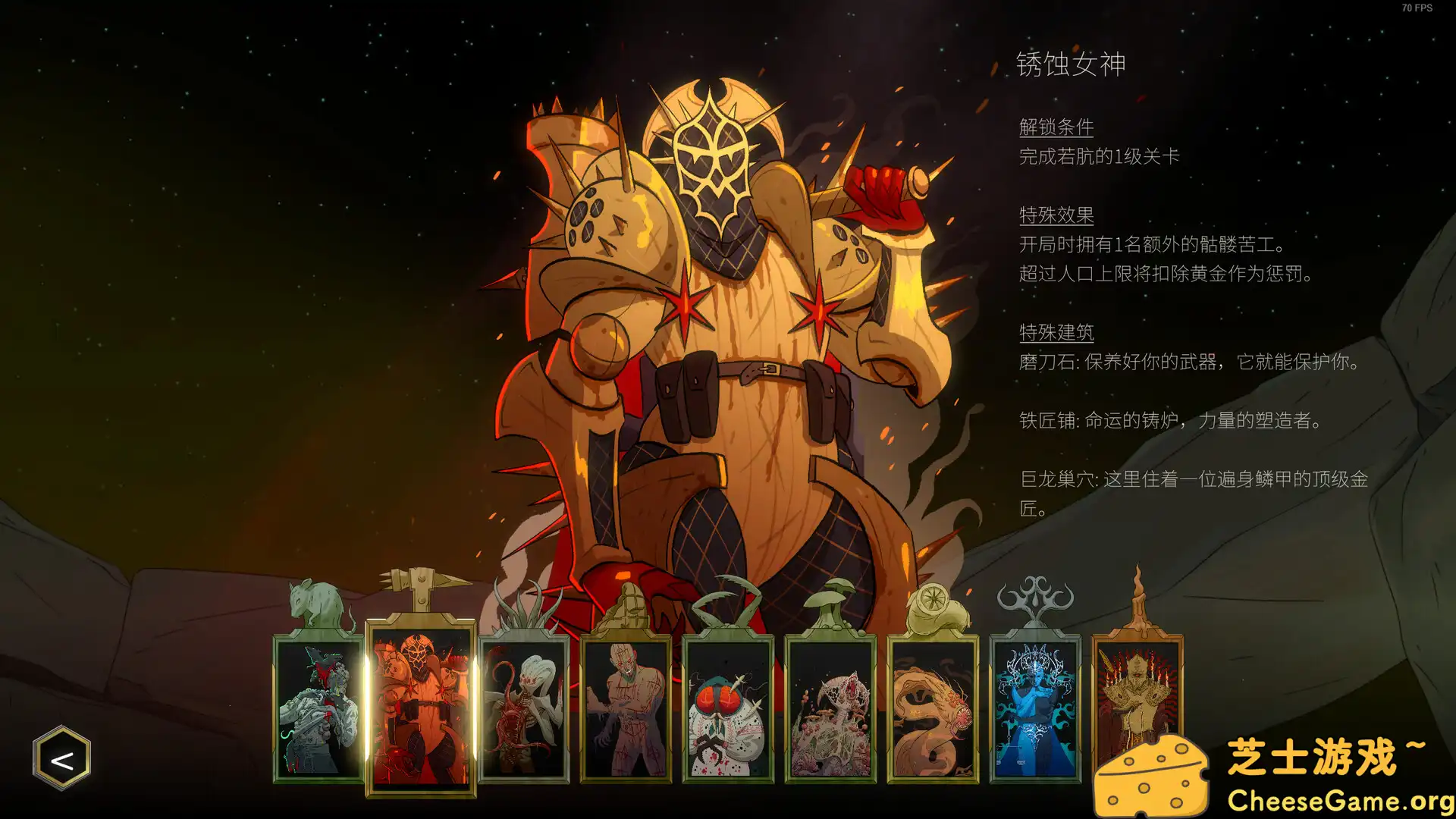 图片[4] [PC]邪神大道/The Deadly Path | 游戏截图-CheeseGame-芝士游戏