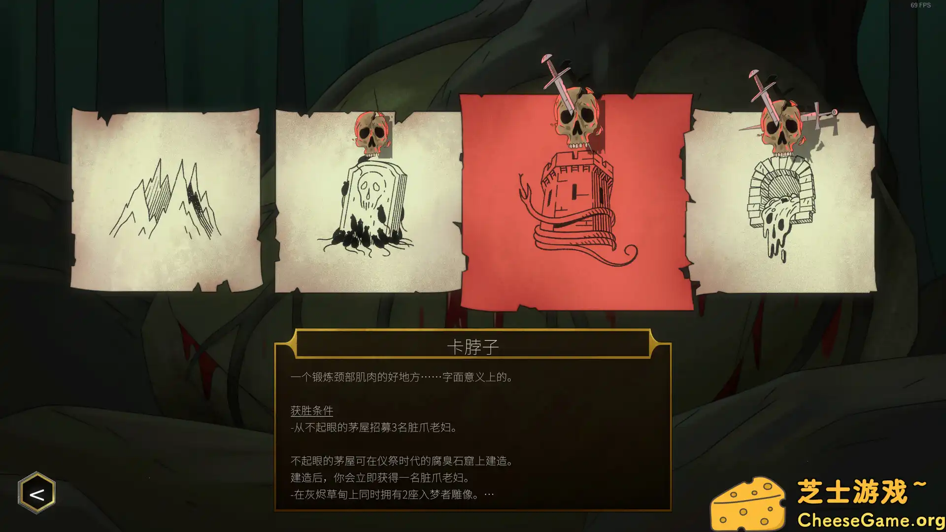 图片[5] [PC]邪神大道/The Deadly Path | 游戏截图-CheeseGame-芝士游戏