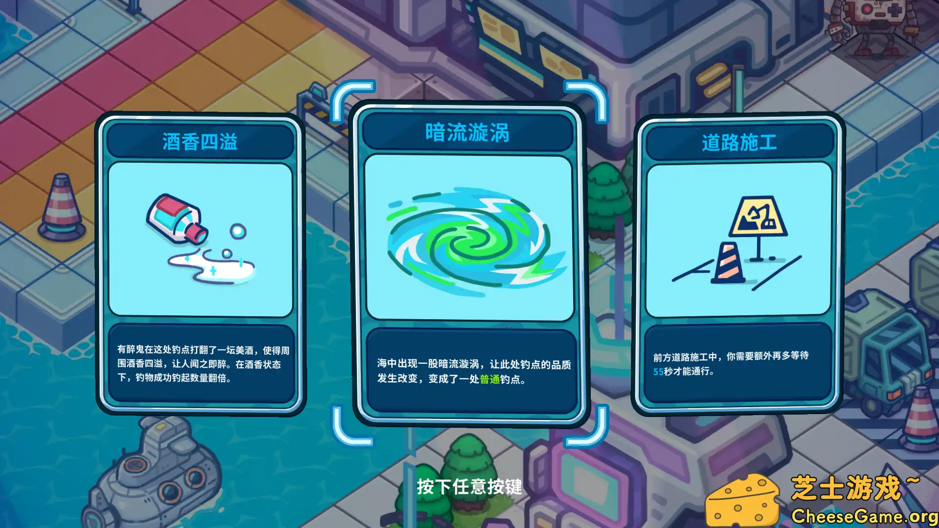 图片[3] [PC]银河摸鱼人/Skulker | 游戏截图-CheeseGame-芝士游戏