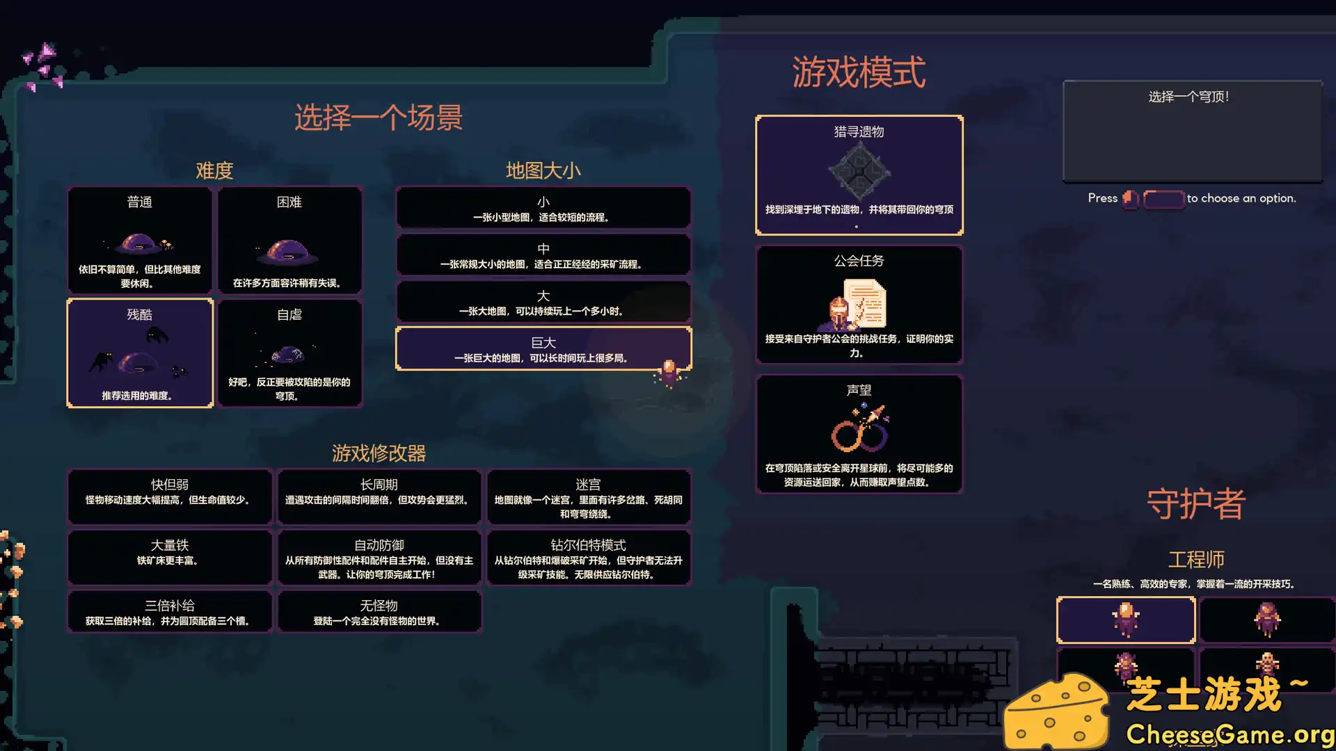 图片[3] [PC]穹顶守护者/Dome Keeper | 游戏截图-CheeseGame-芝士游戏