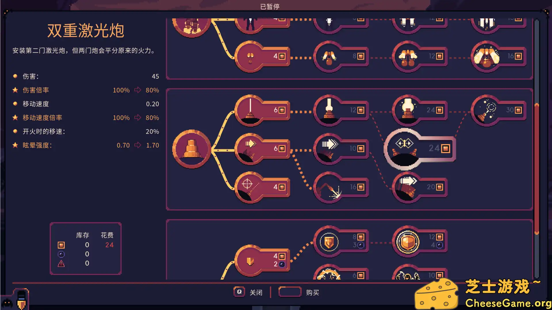 图片[4] [PC]穹顶守护者/Dome Keeper | 游戏截图-CheeseGame-芝士游戏