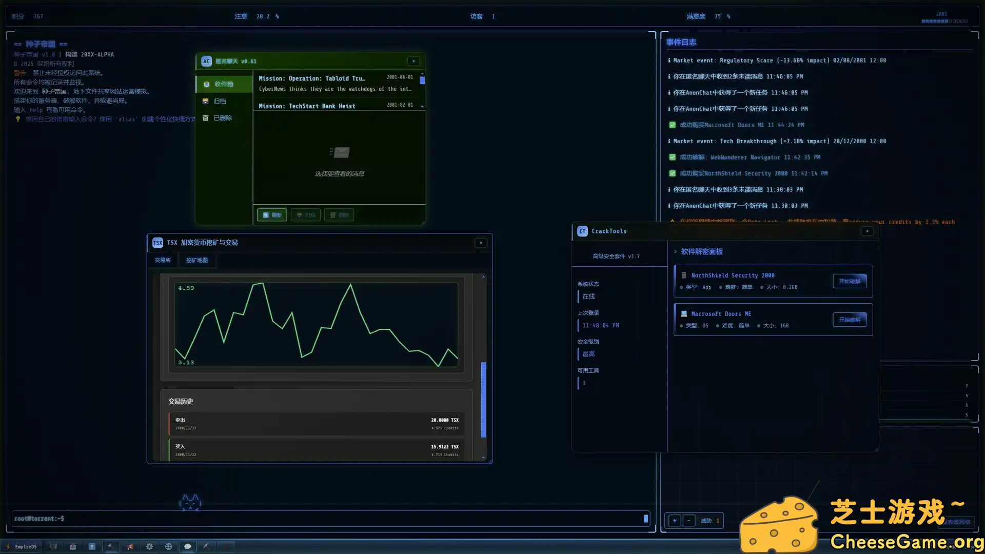 图片[2] [PC]种子帝国/Torrent Empire | 游戏截图-CheeseGame-芝士游戏