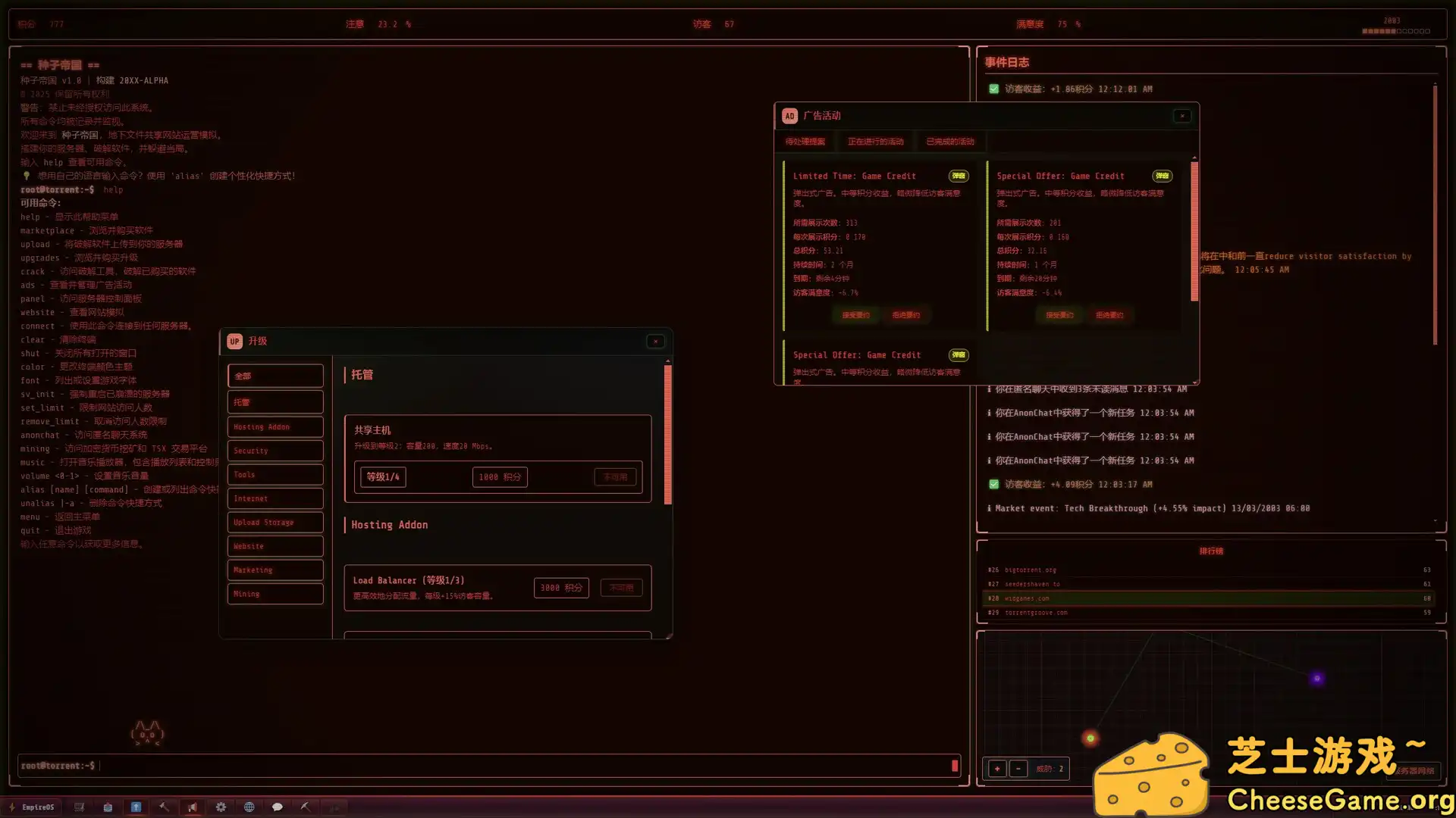 图片[4] [PC]种子帝国/Torrent Empire | 游戏截图-CheeseGame-芝士游戏