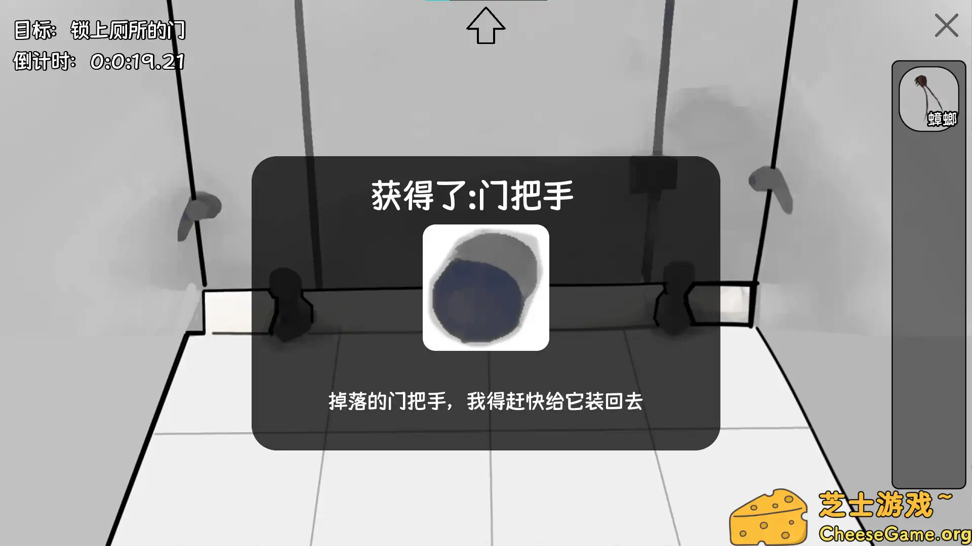 图片[3] [PC]中专预备役/The Losers Team | 游戏截图-CheeseGame-芝士游戏