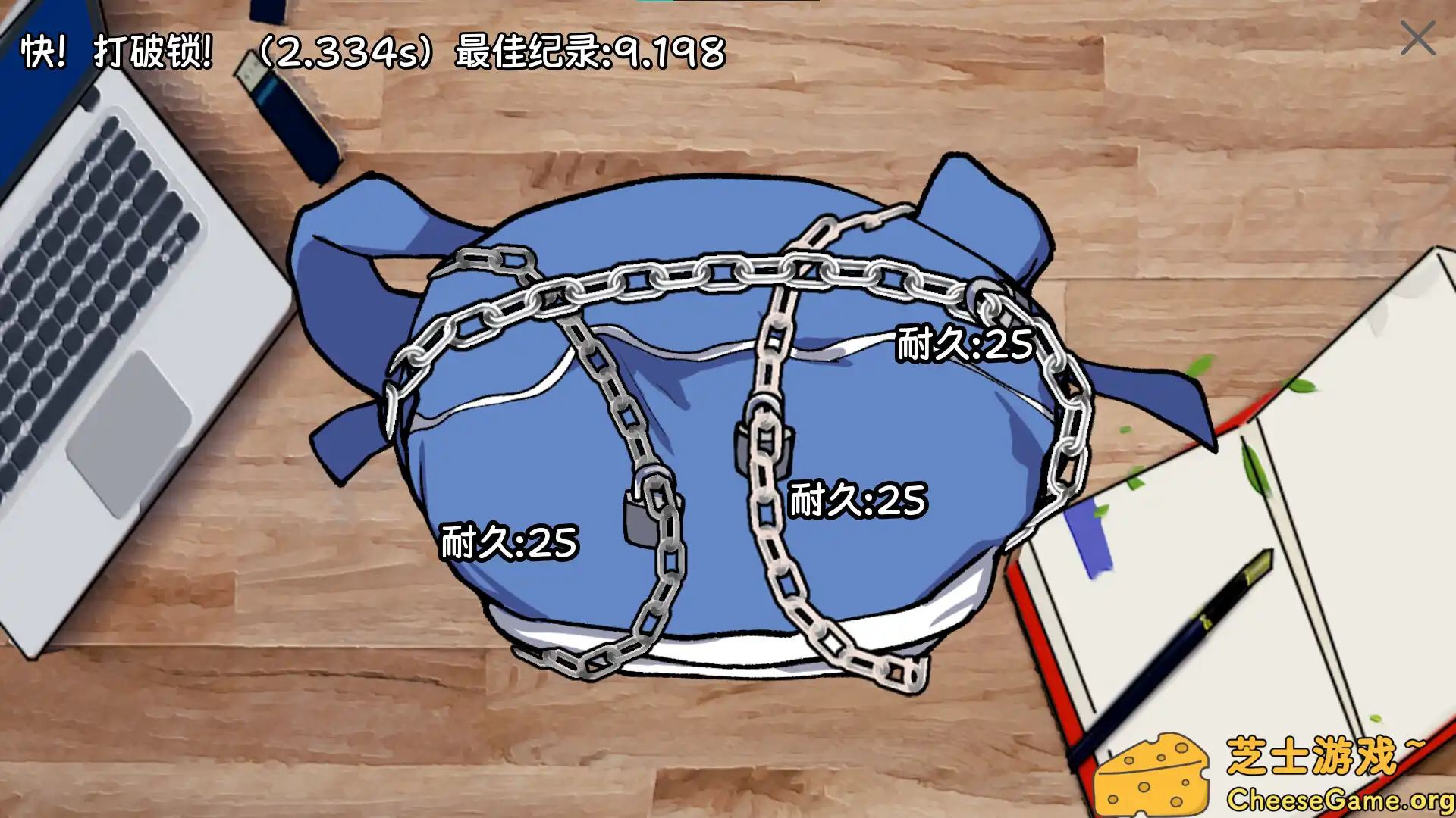 图片[5] [PC]中专预备役/The Losers Team | 游戏截图-CheeseGame-芝士游戏