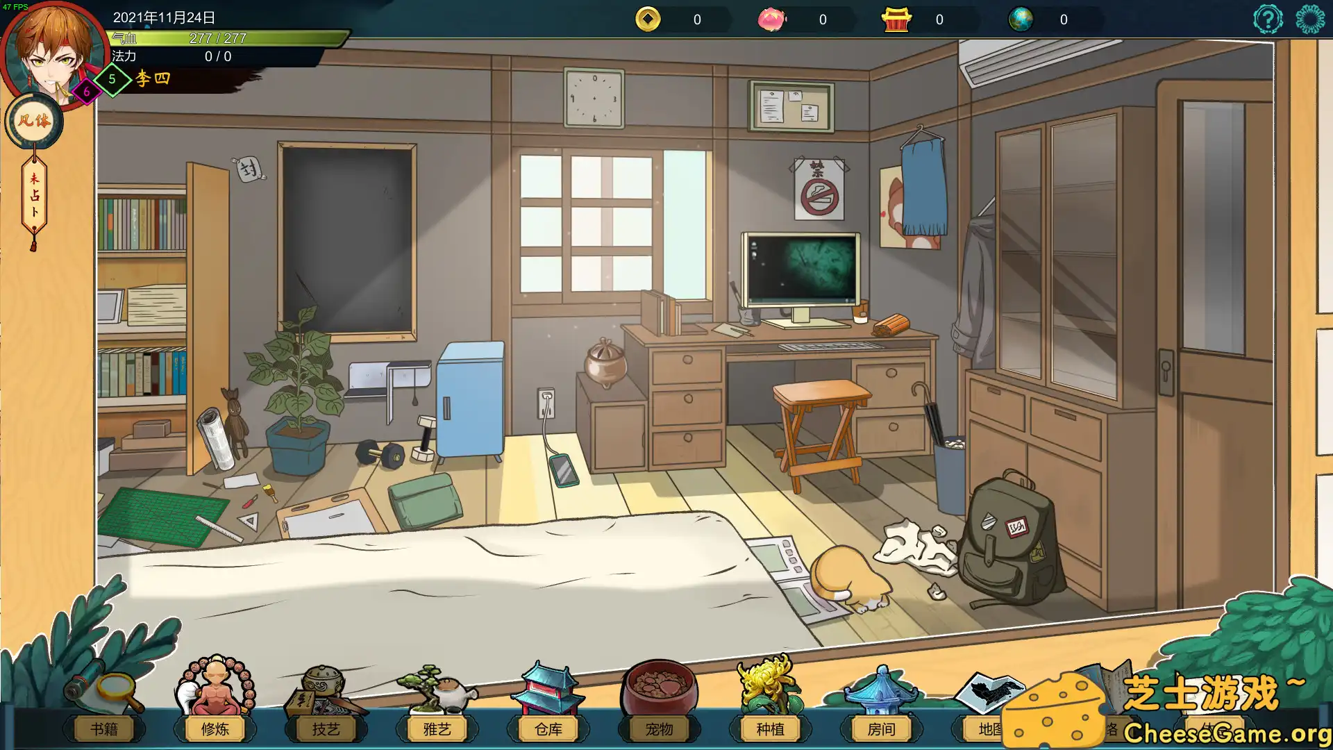 图片[3] [PC]天师/Immortal Master | 游戏截图-CheeseGame-芝士游戏