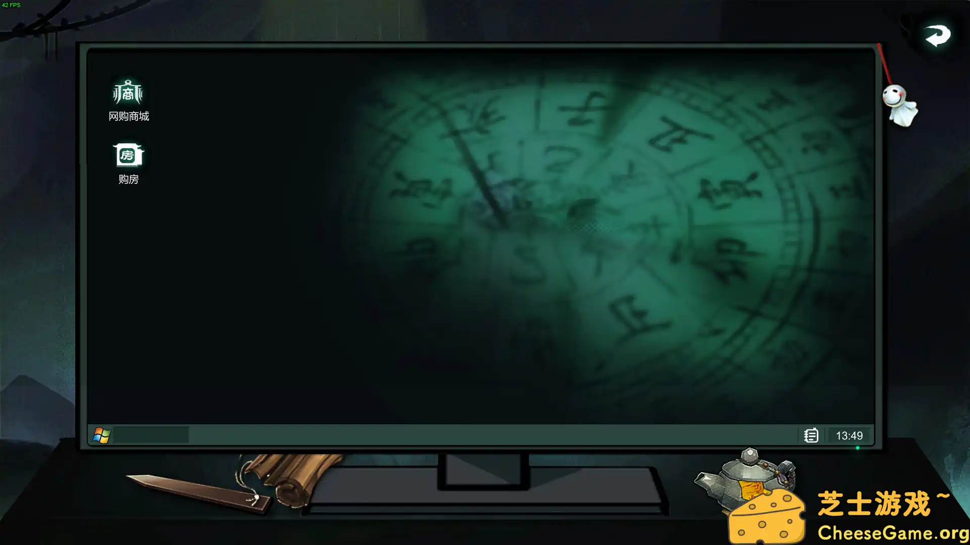 图片[4] [PC]天师/Immortal Master | 游戏截图-CheeseGame-芝士游戏