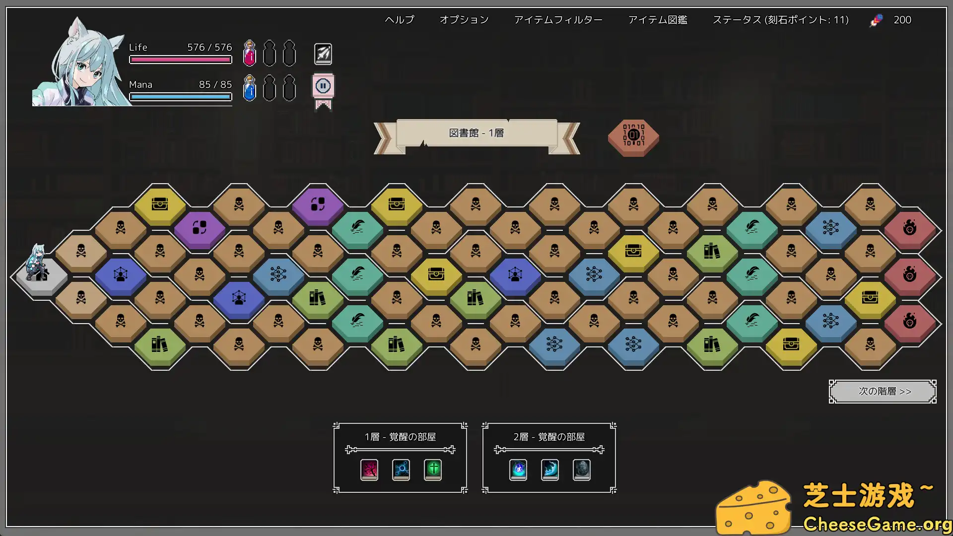 图片[1] [PC]埃尔巴布/ELbab | 游戏截图-CheeseGame-芝士游戏