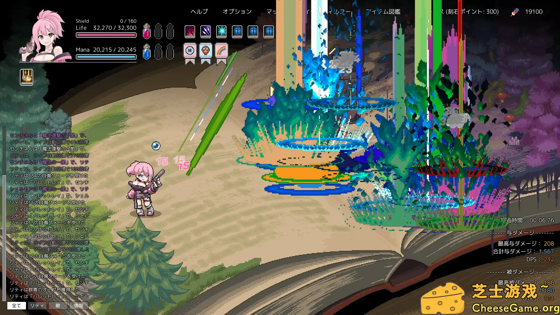 图片[2] [PC]埃尔巴布/ELbab | 游戏截图-CheeseGame-芝士游戏