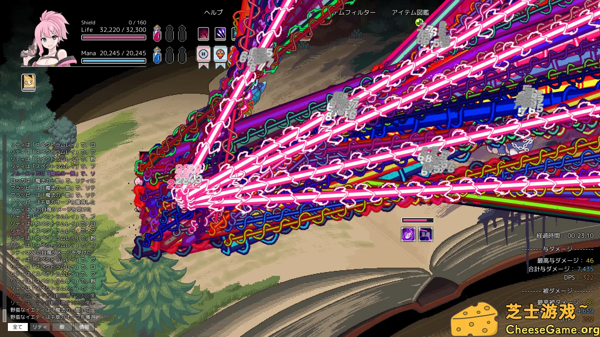 图片[3] [PC]埃尔巴布/ELbab | 游戏截图-CheeseGame-芝士游戏