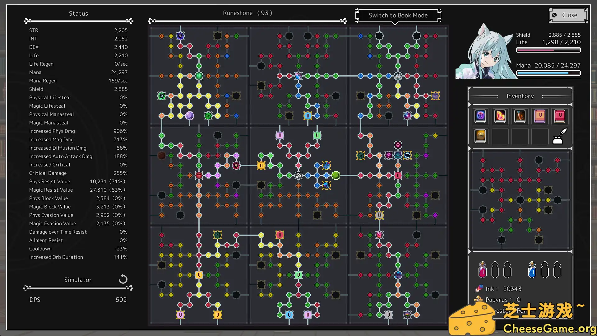 图片[5] [PC]埃尔巴布/ELbab | 游戏截图-CheeseGame-芝士游戏