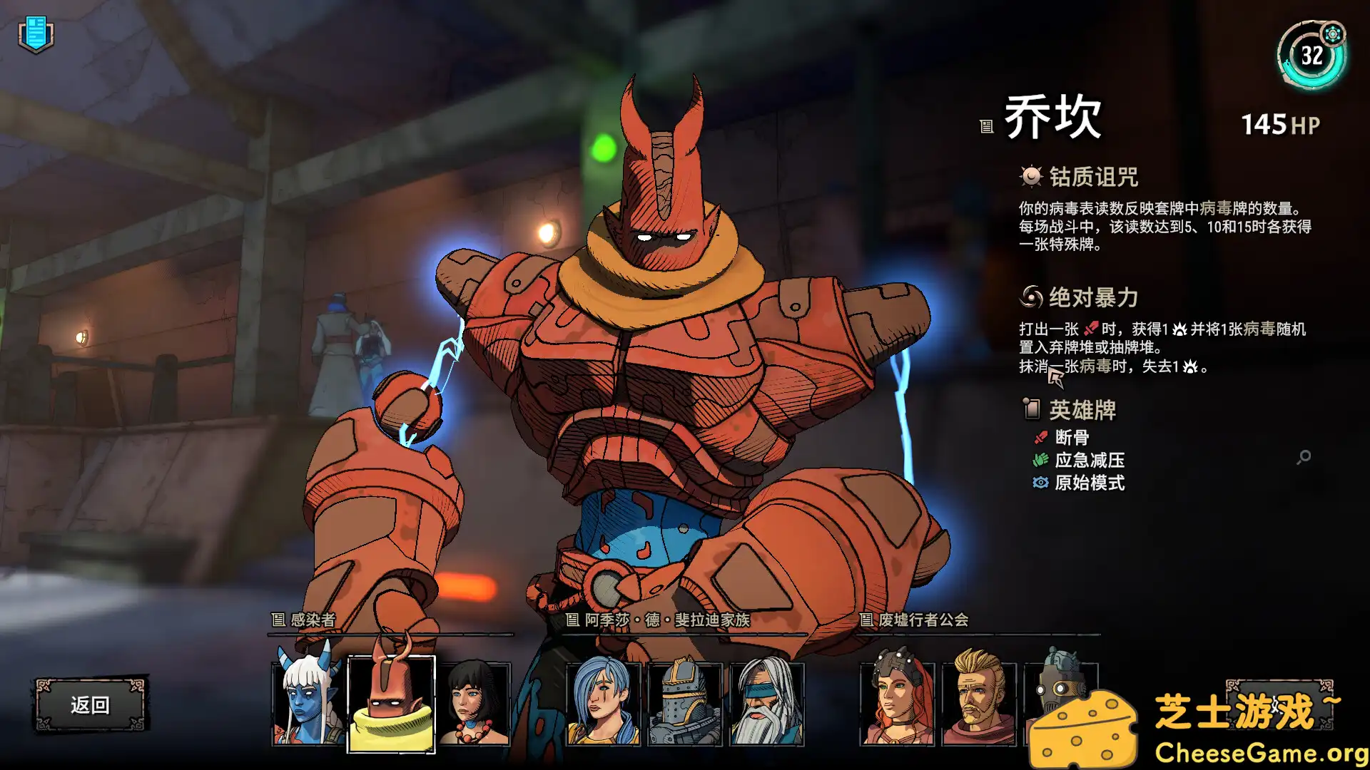 图片[1] [PC]奥雷萨之下/Beneath Oresa | 游戏截图-CheeseGame-芝士游戏