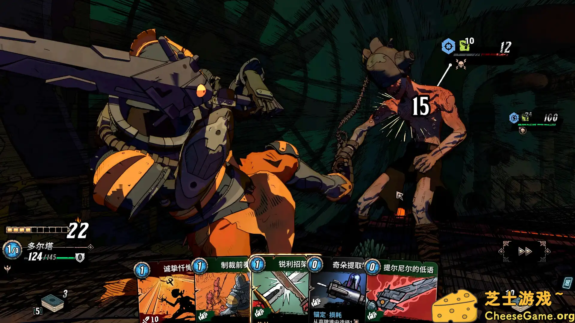 图片[3] [PC]奥雷萨之下/Beneath Oresa | 游戏截图-CheeseGame-芝士游戏