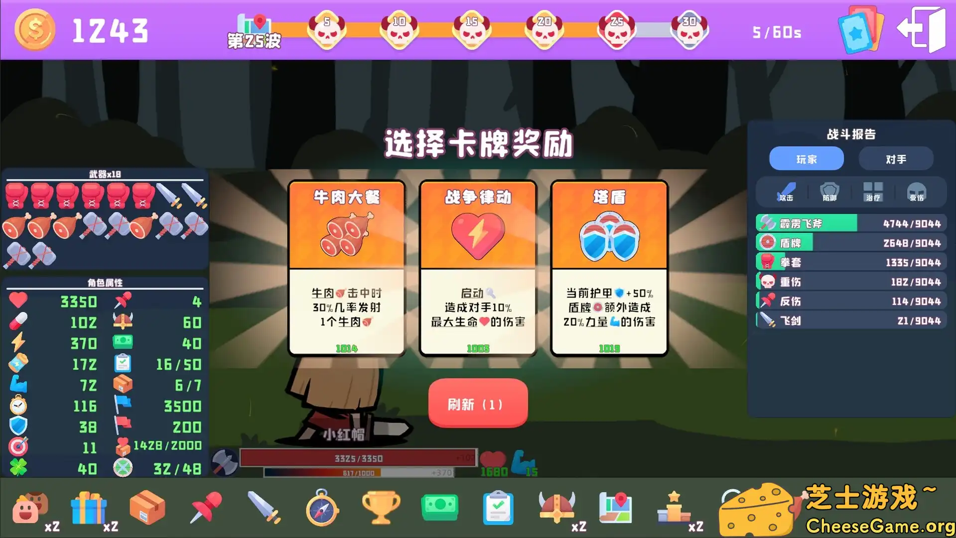 图片[2] [PC]黑童话/Black Fairy Tale | 游戏截图-CheeseGame-芝士游戏
