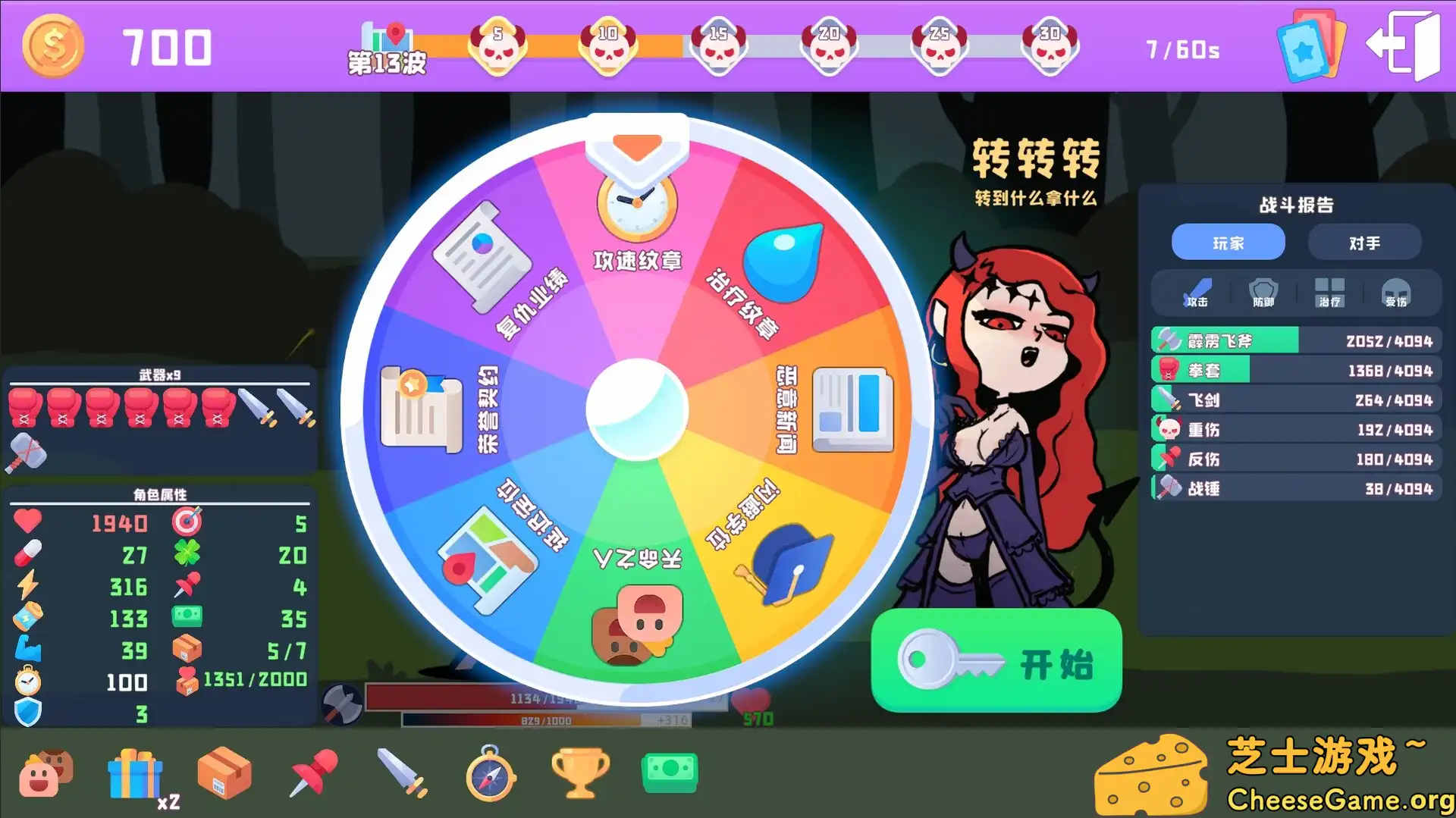 图片[3] [PC]黑童话/Black Fairy Tale | 游戏截图-CheeseGame-芝士游戏