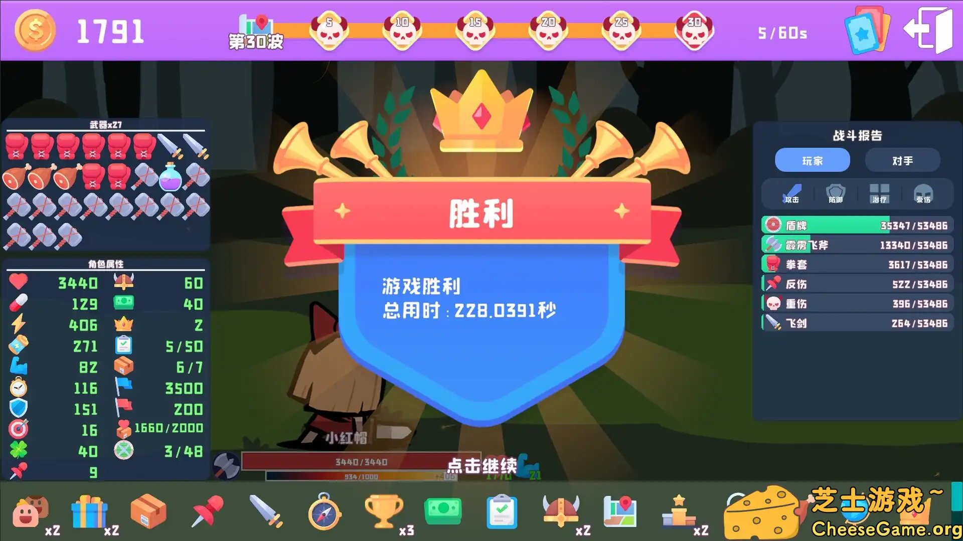 图片[4] [PC]黑童话/Black Fairy Tale | 游戏截图-CheeseGame-芝士游戏